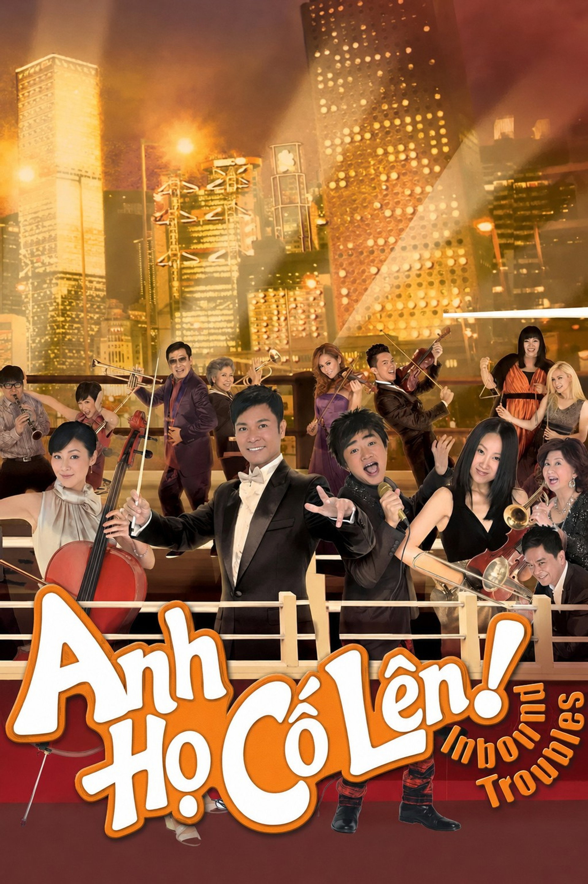 Anh Họ Cố Lên