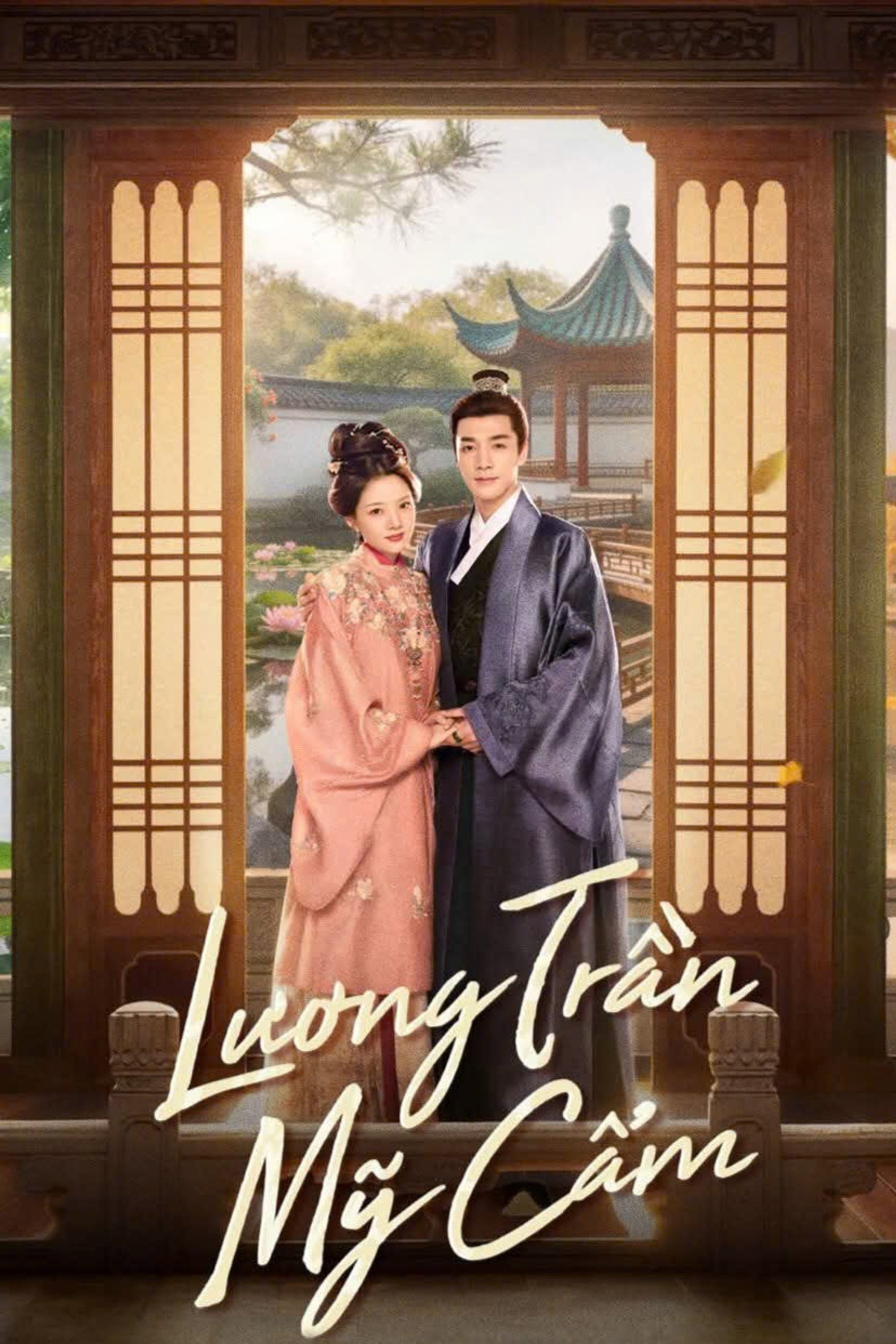 Lương Trần Mỹ Cẩm