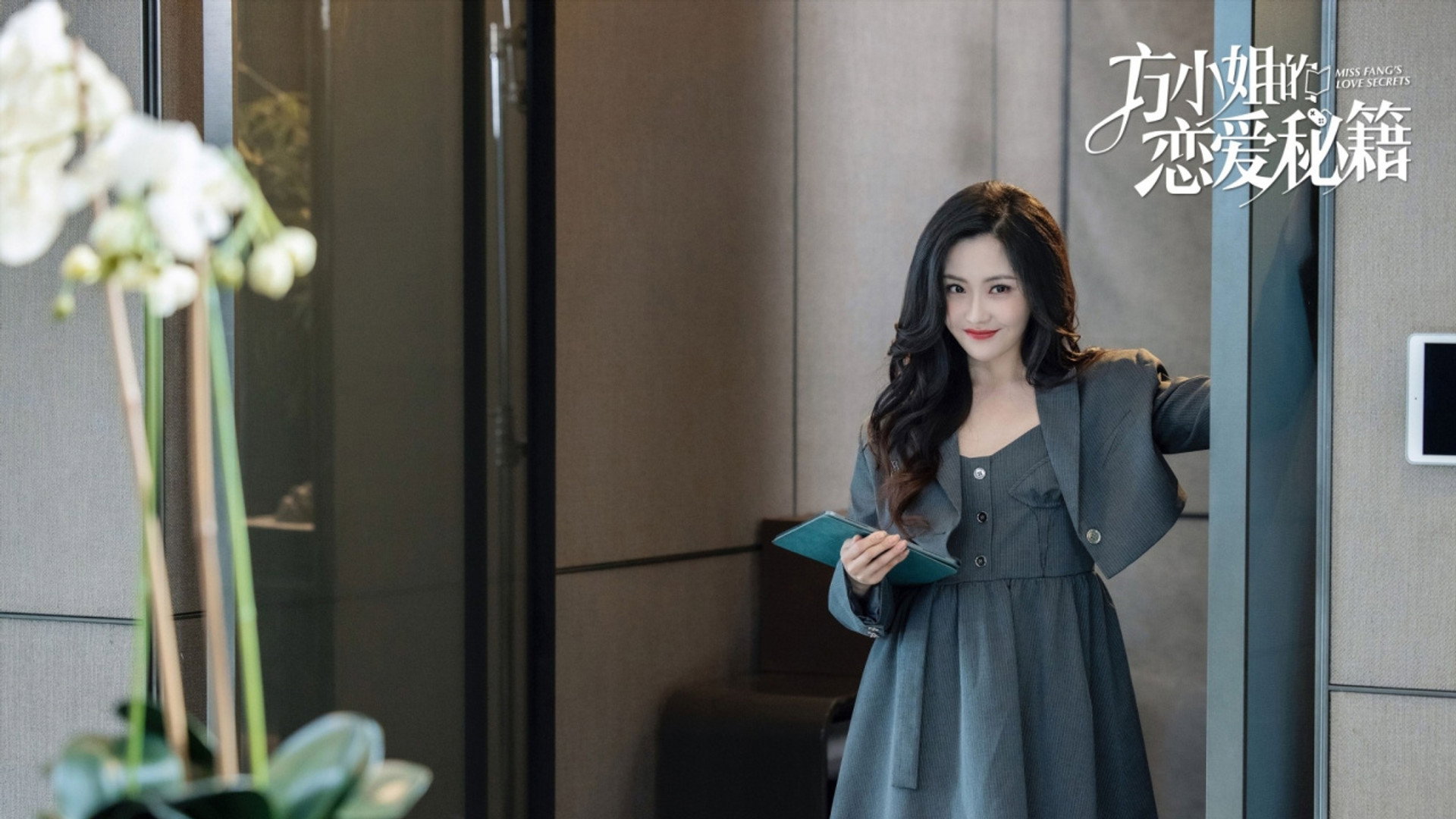 방소저적연애비적