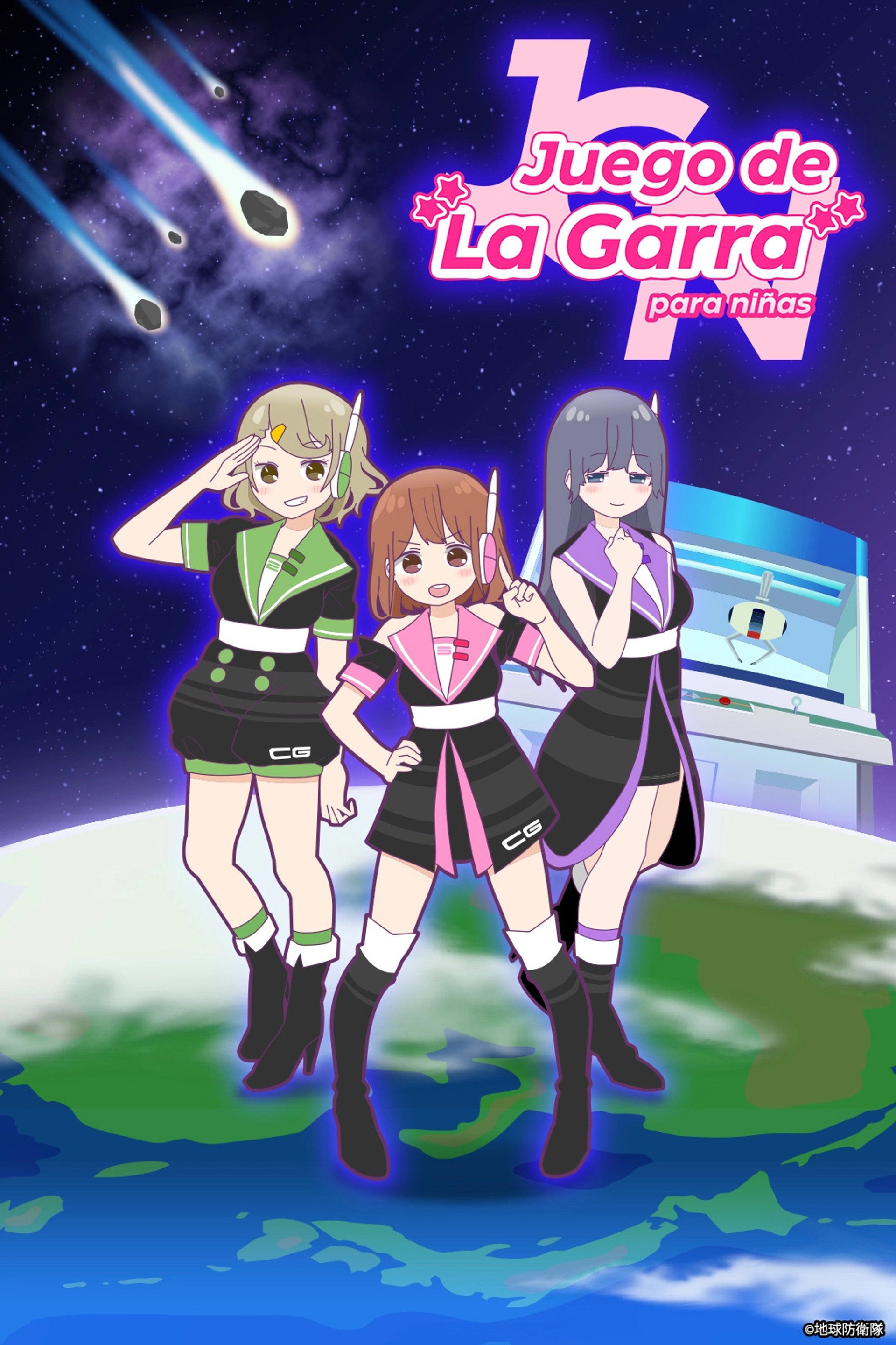 Bishoujo Yuugi Unit Crane Game Girls