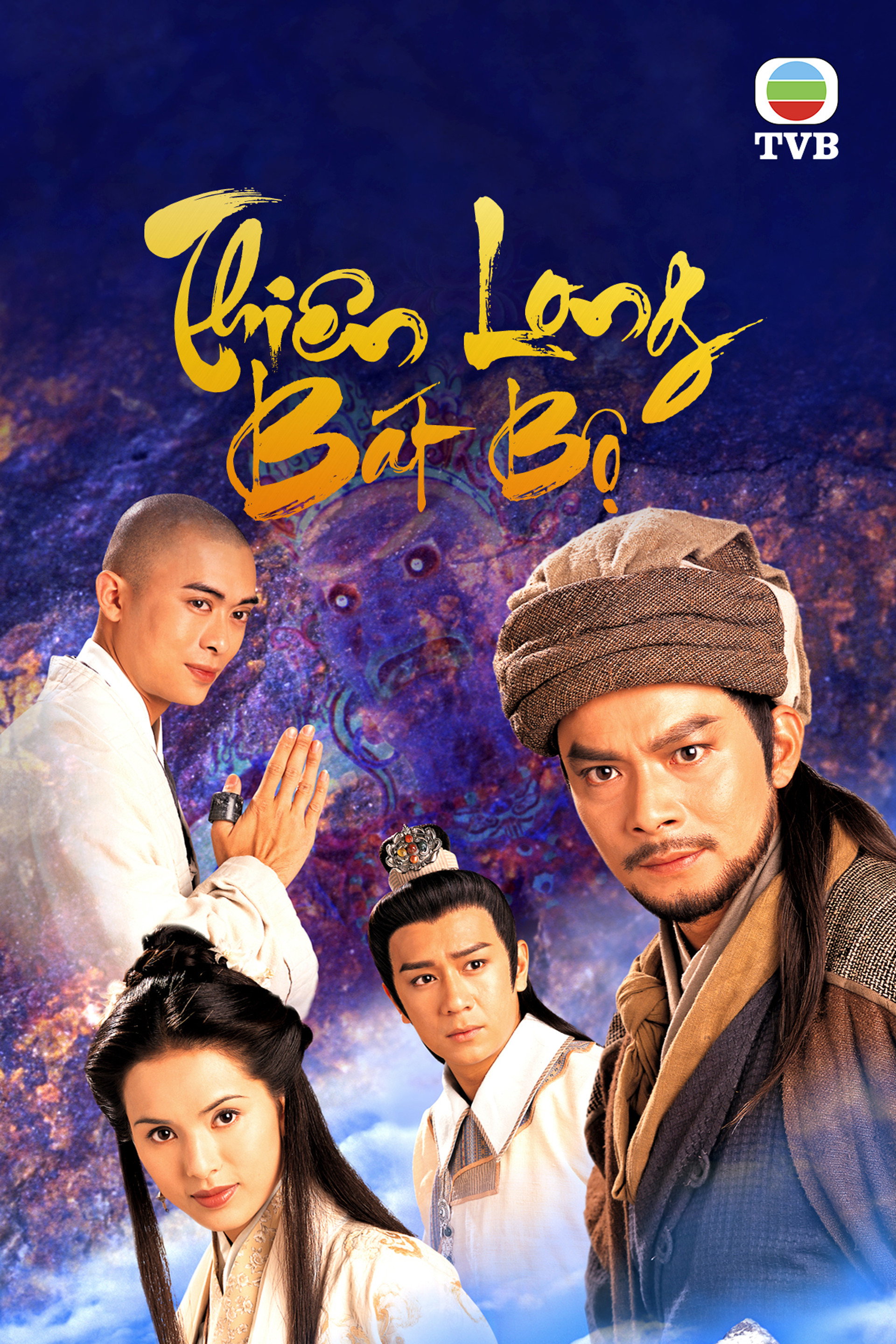 Thiên Long Bát Bộ