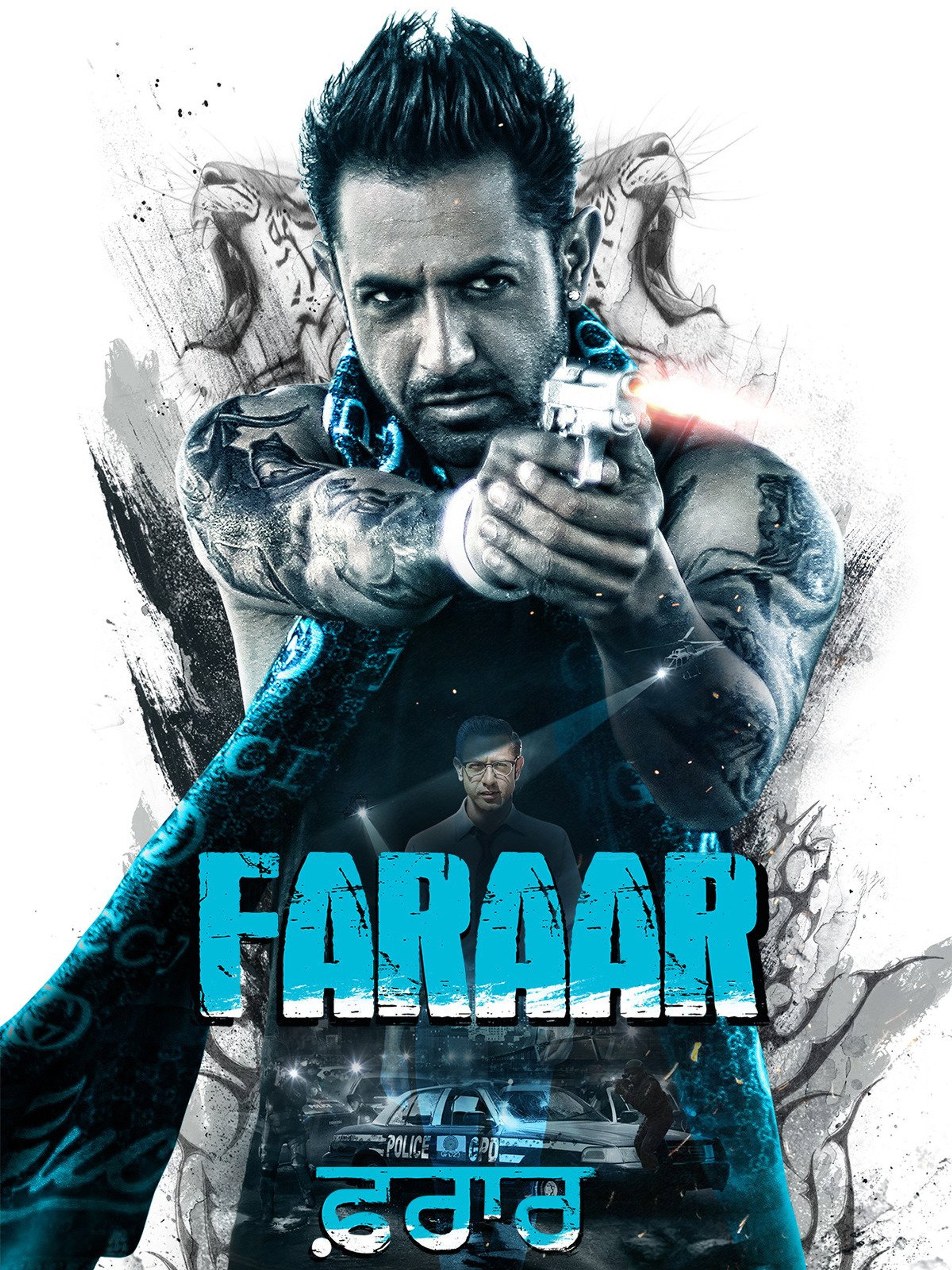 ਫਰਾਰ