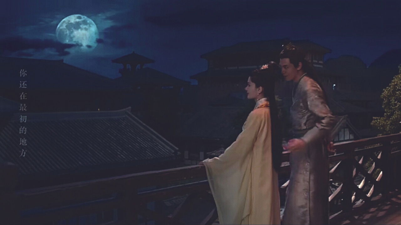 Fall In Love With My King