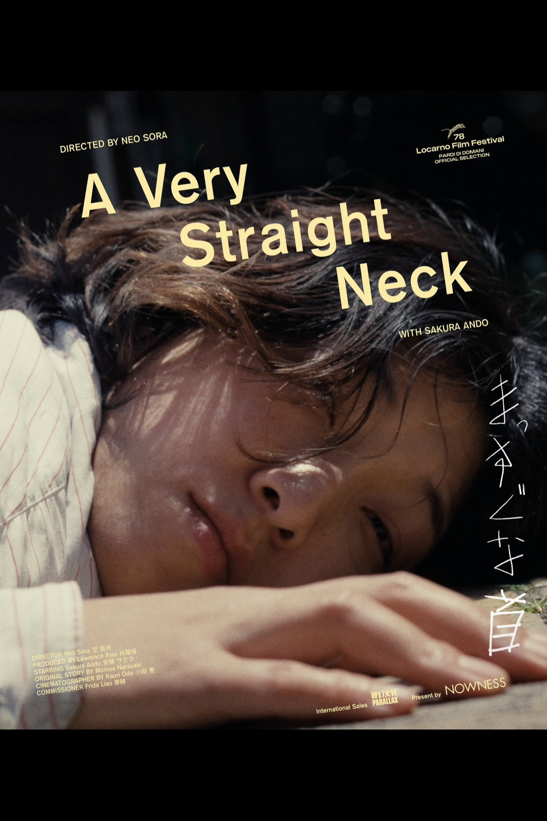 A Very Straight Neck