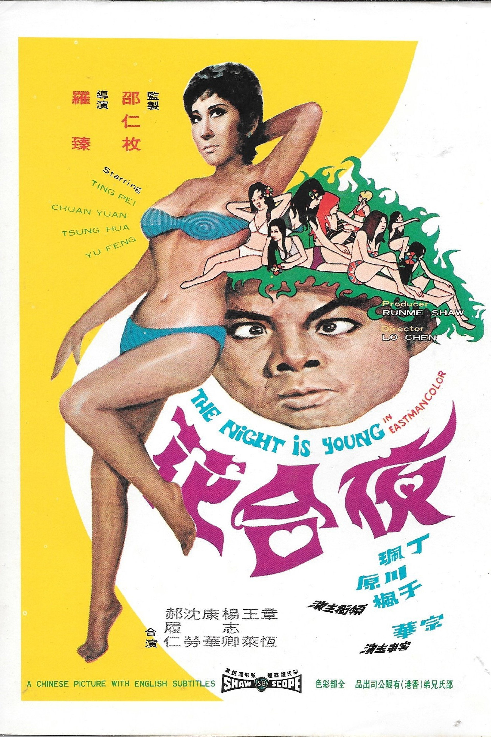 夜合花