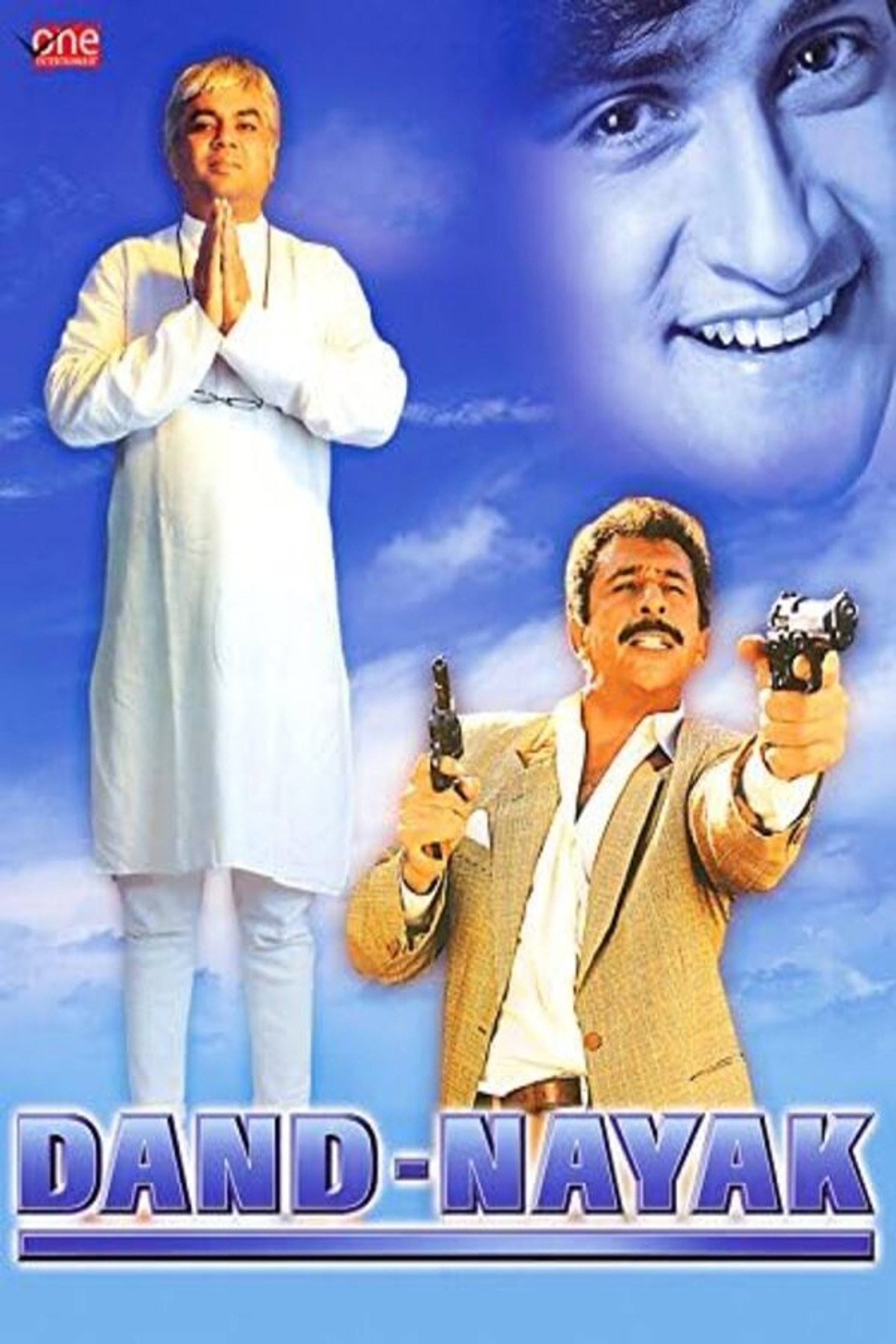 Dand Nayak