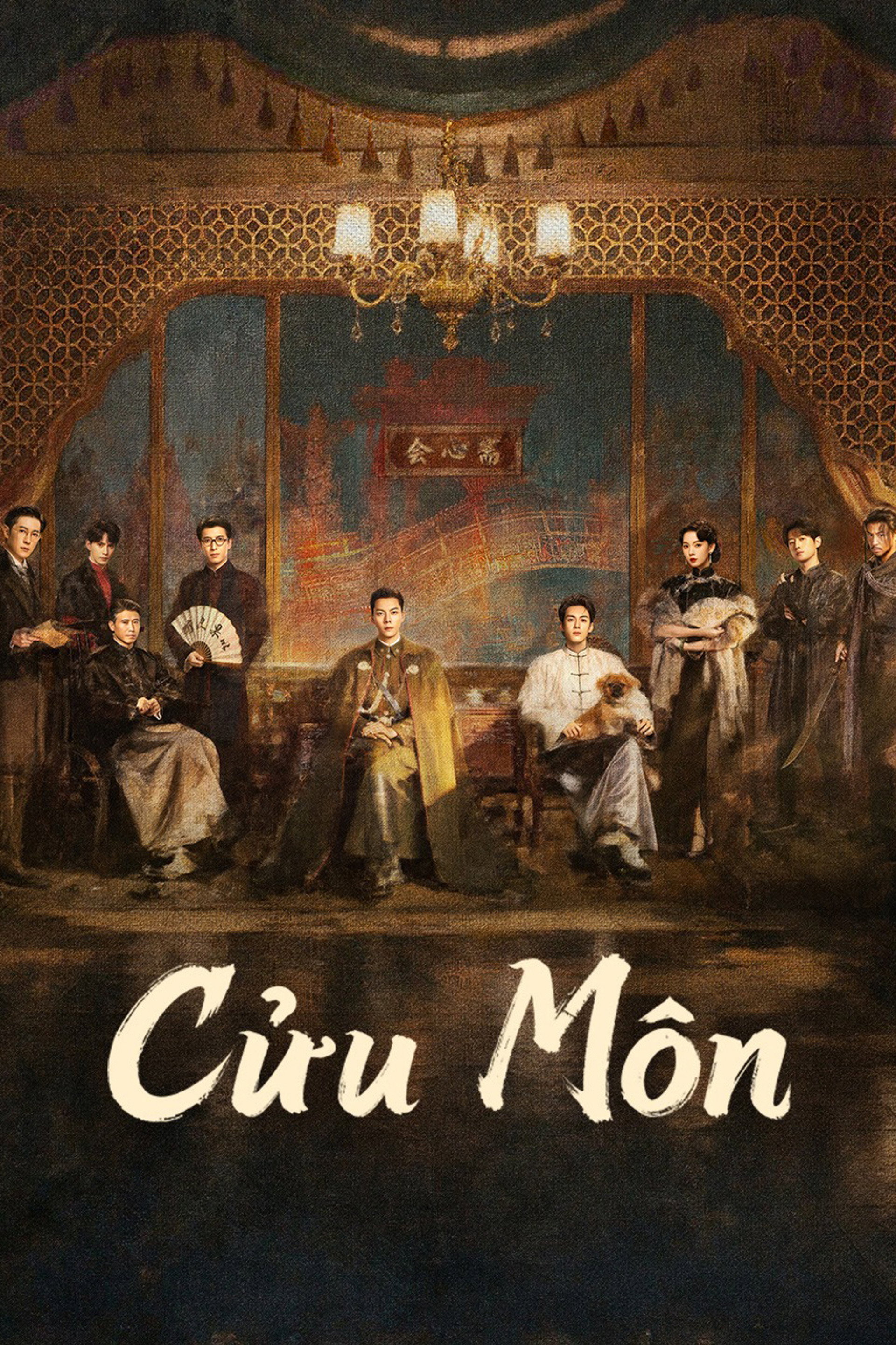 Cửu Môn