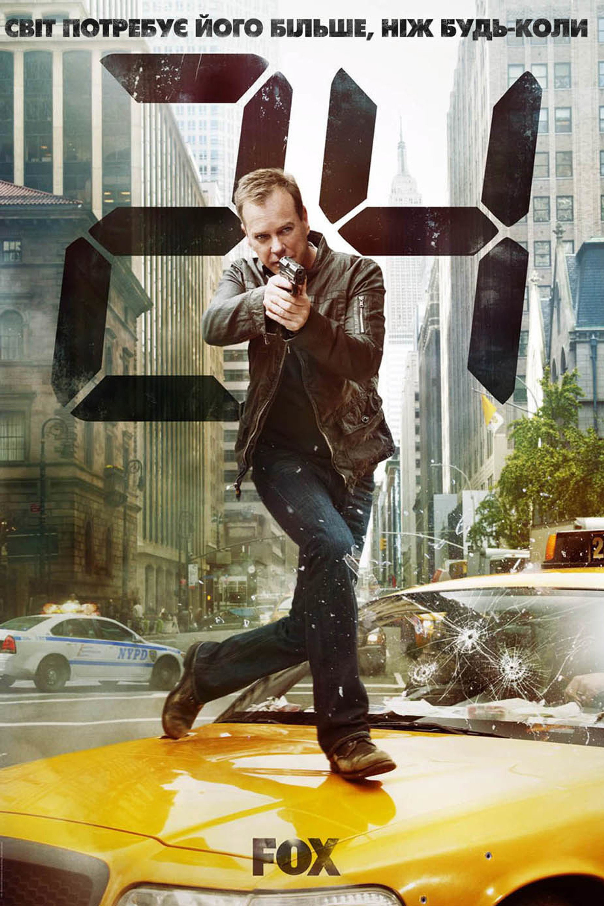 24