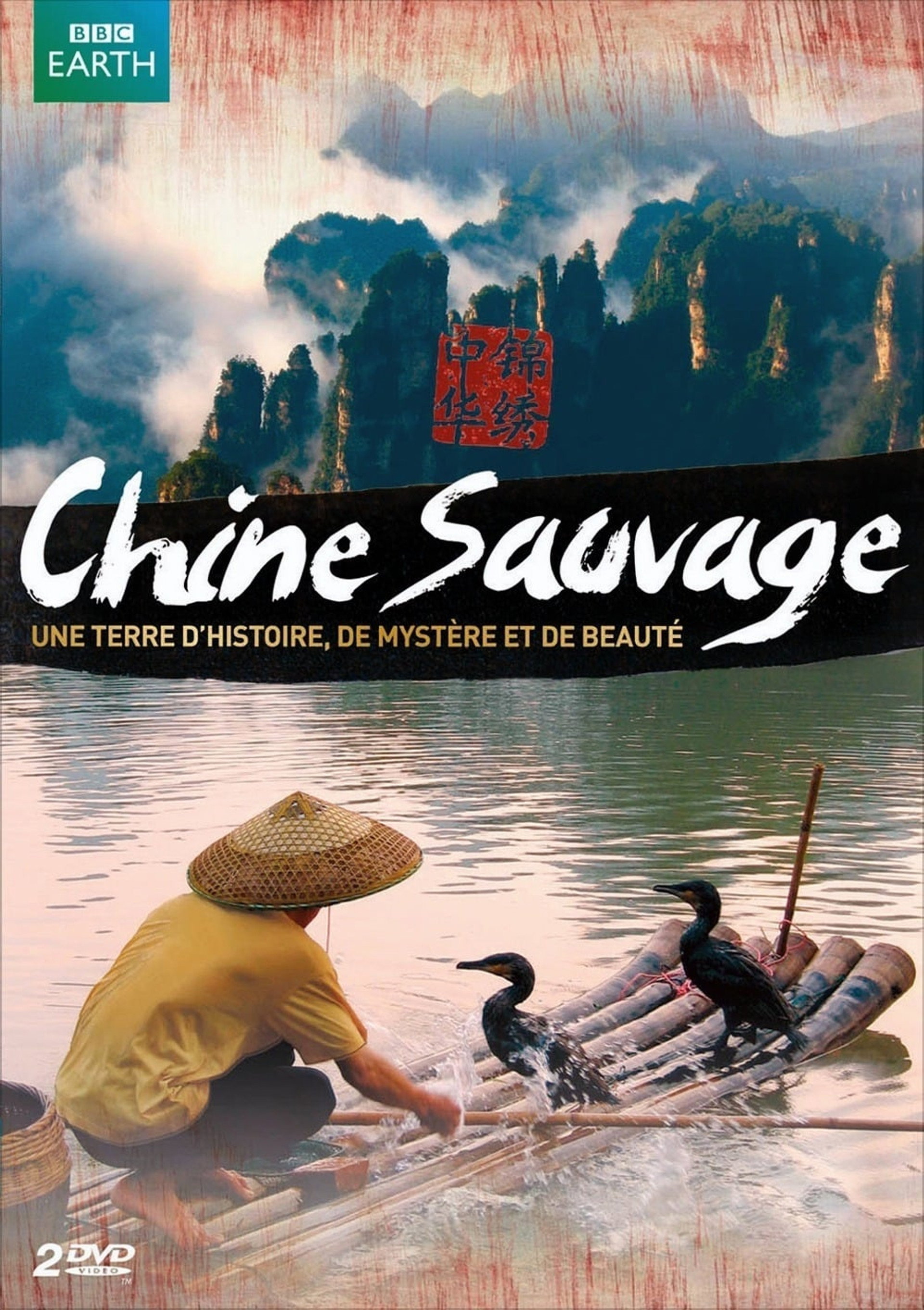 Chine sauvage