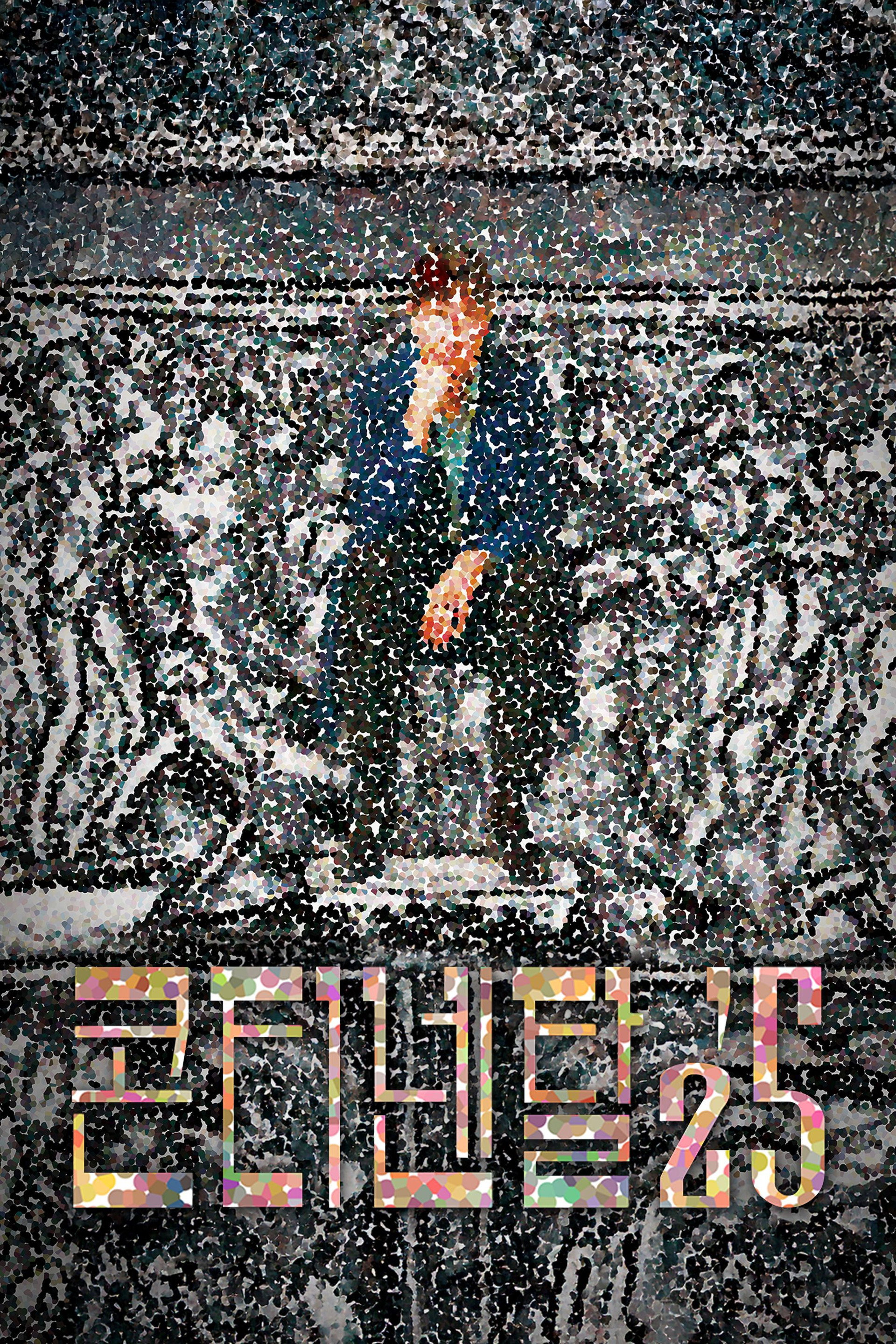 콘티넨탈 '25