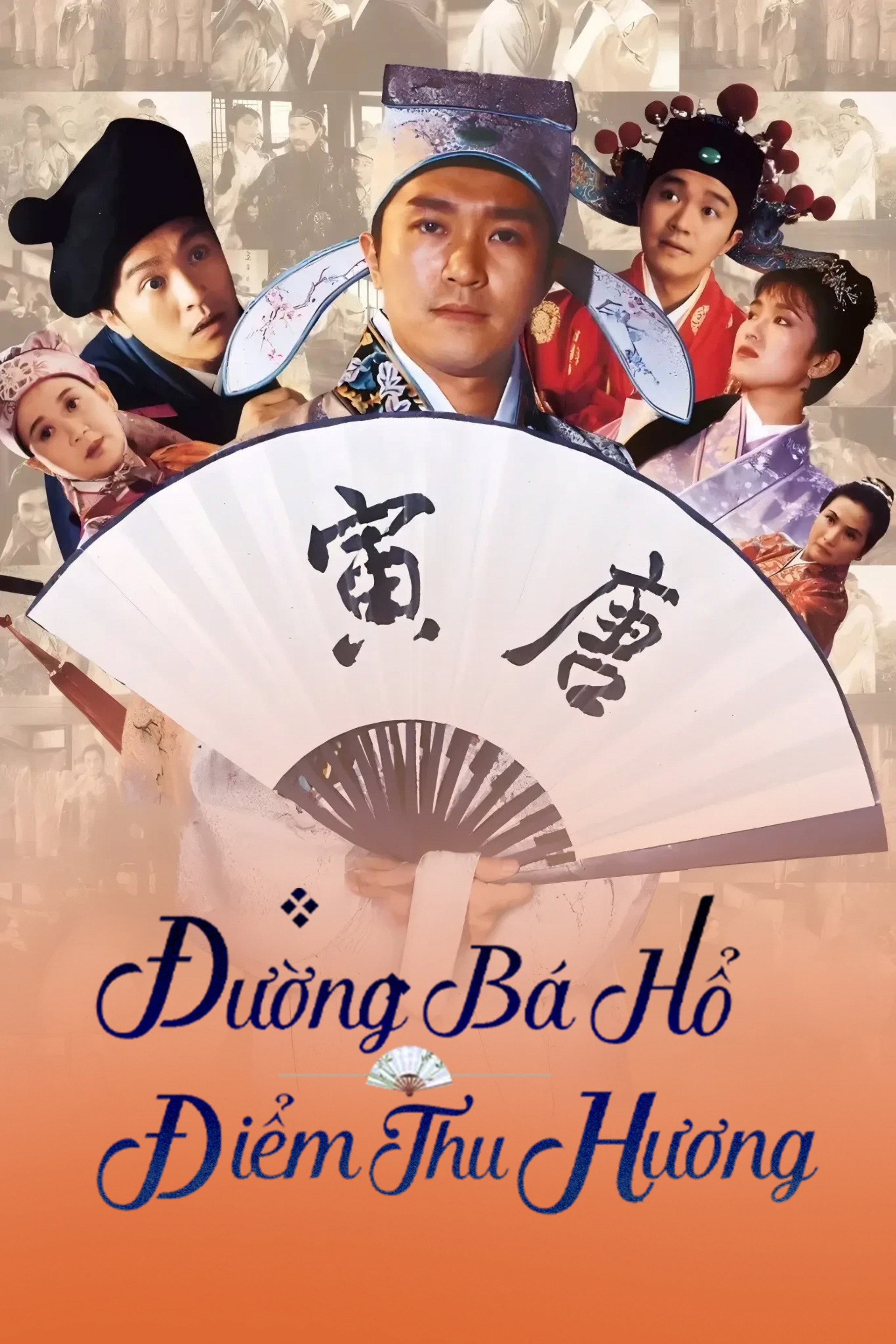Đường Bá Hổ điểm Thu Hương