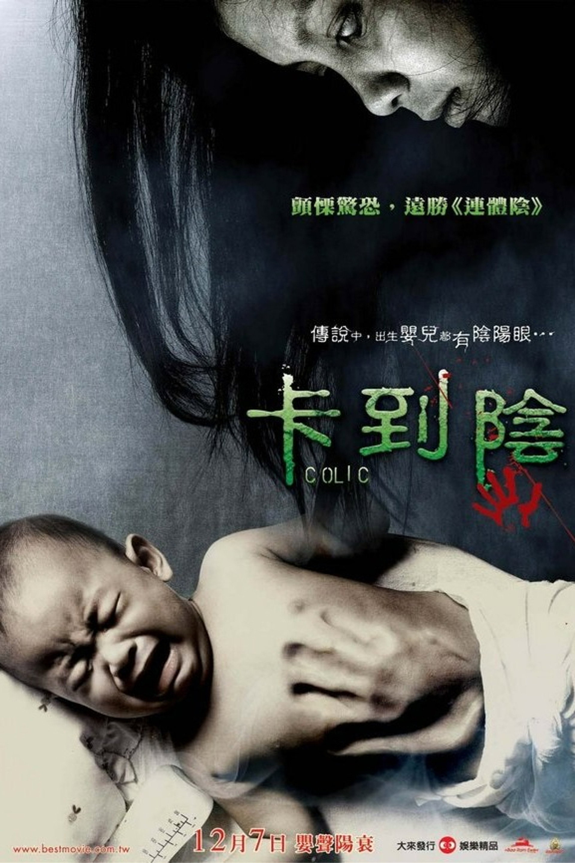 卡到阴