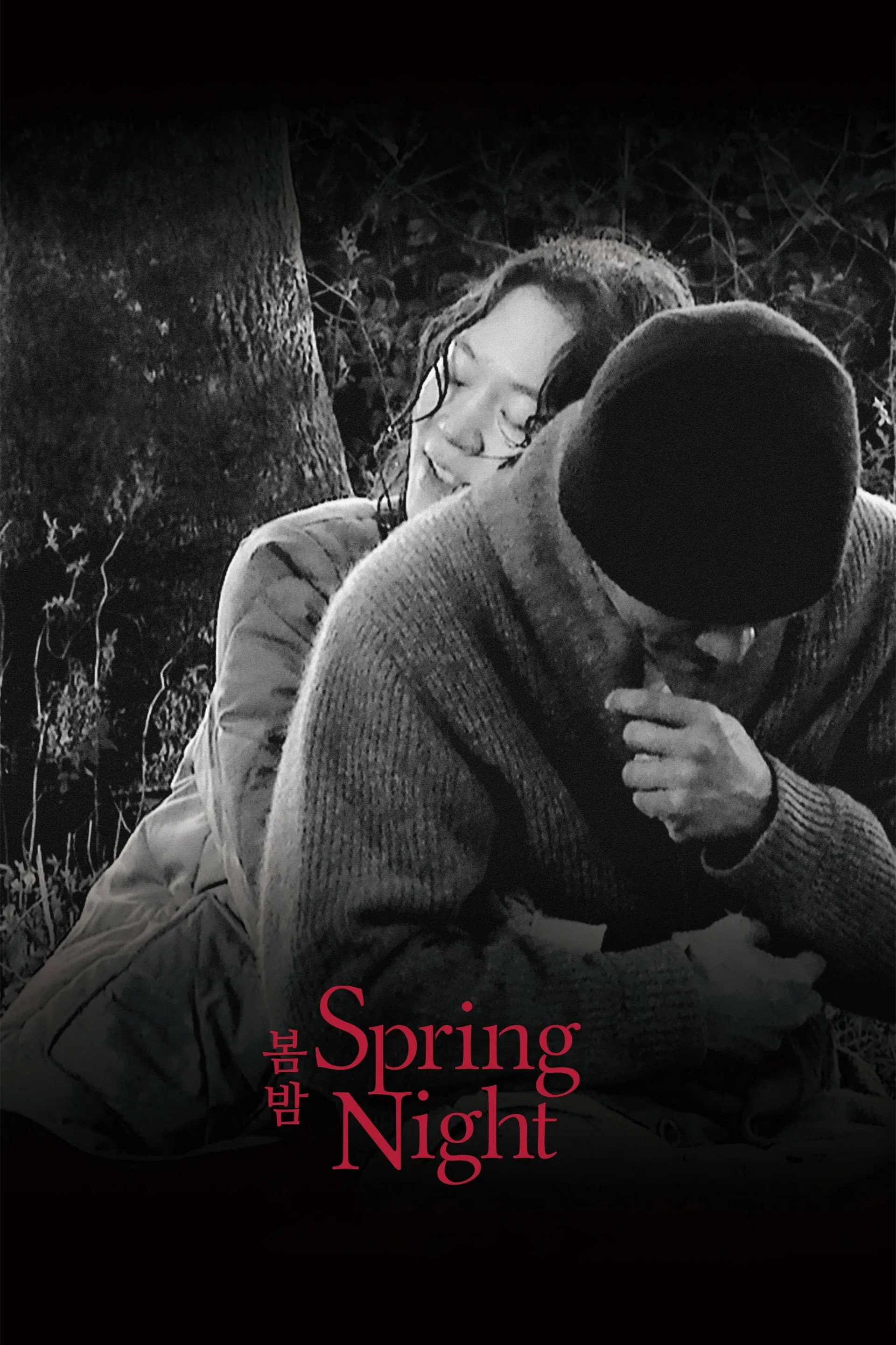 Spring Night