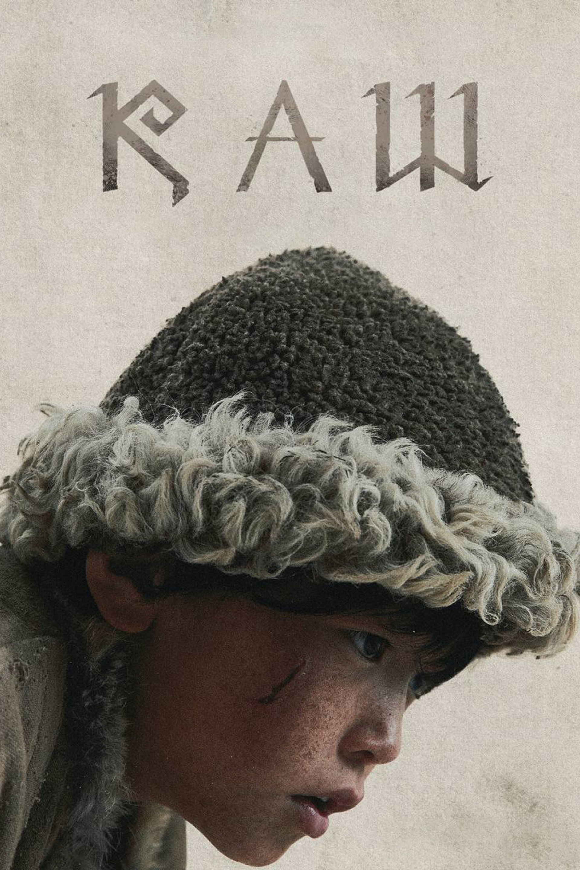 Қаш
