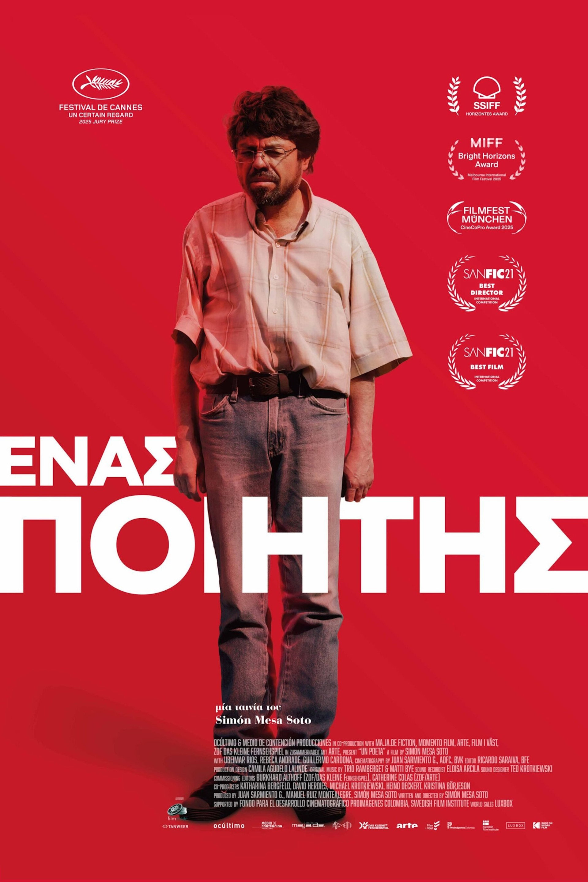 Ένας Ποιητής