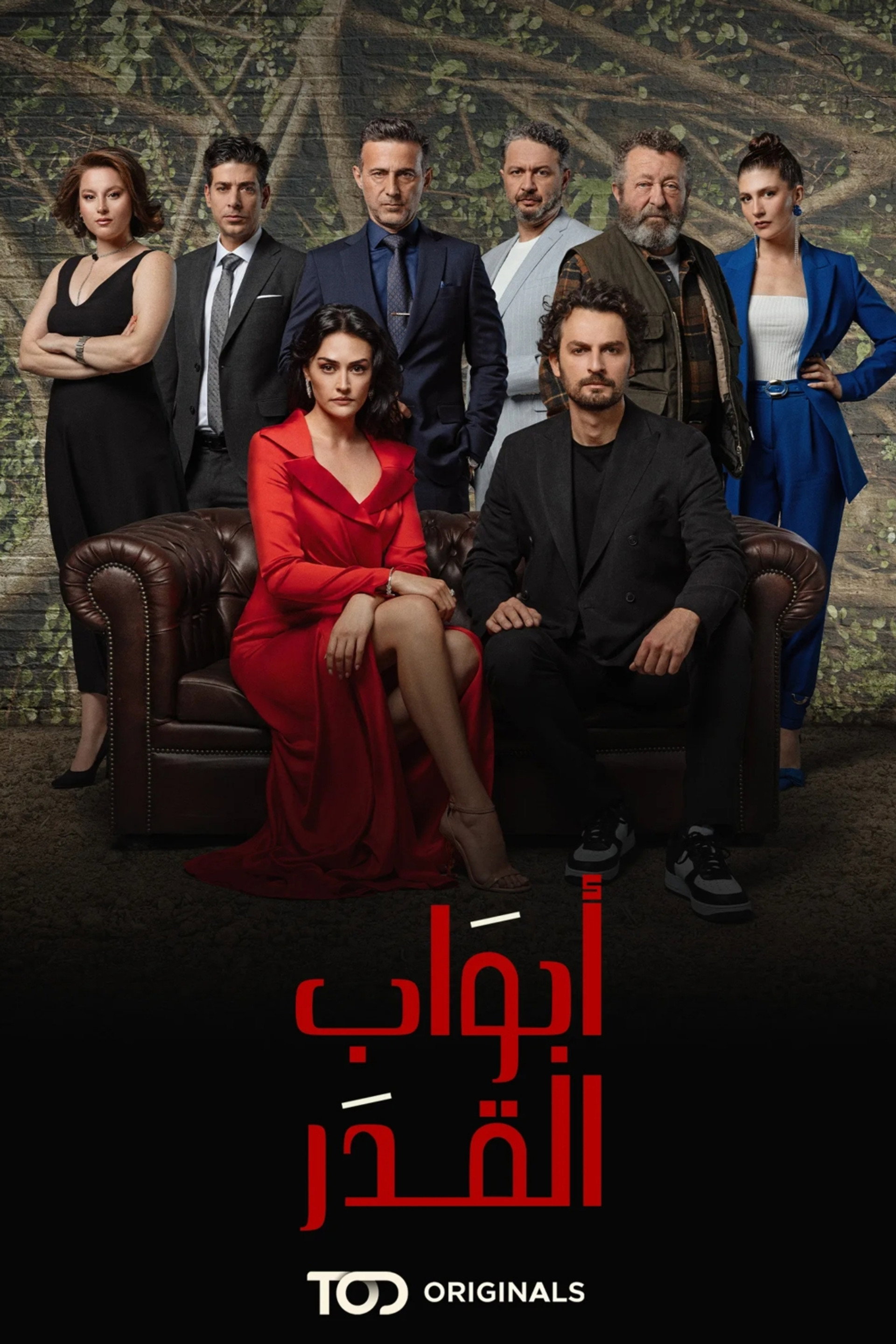 أبواب القدر