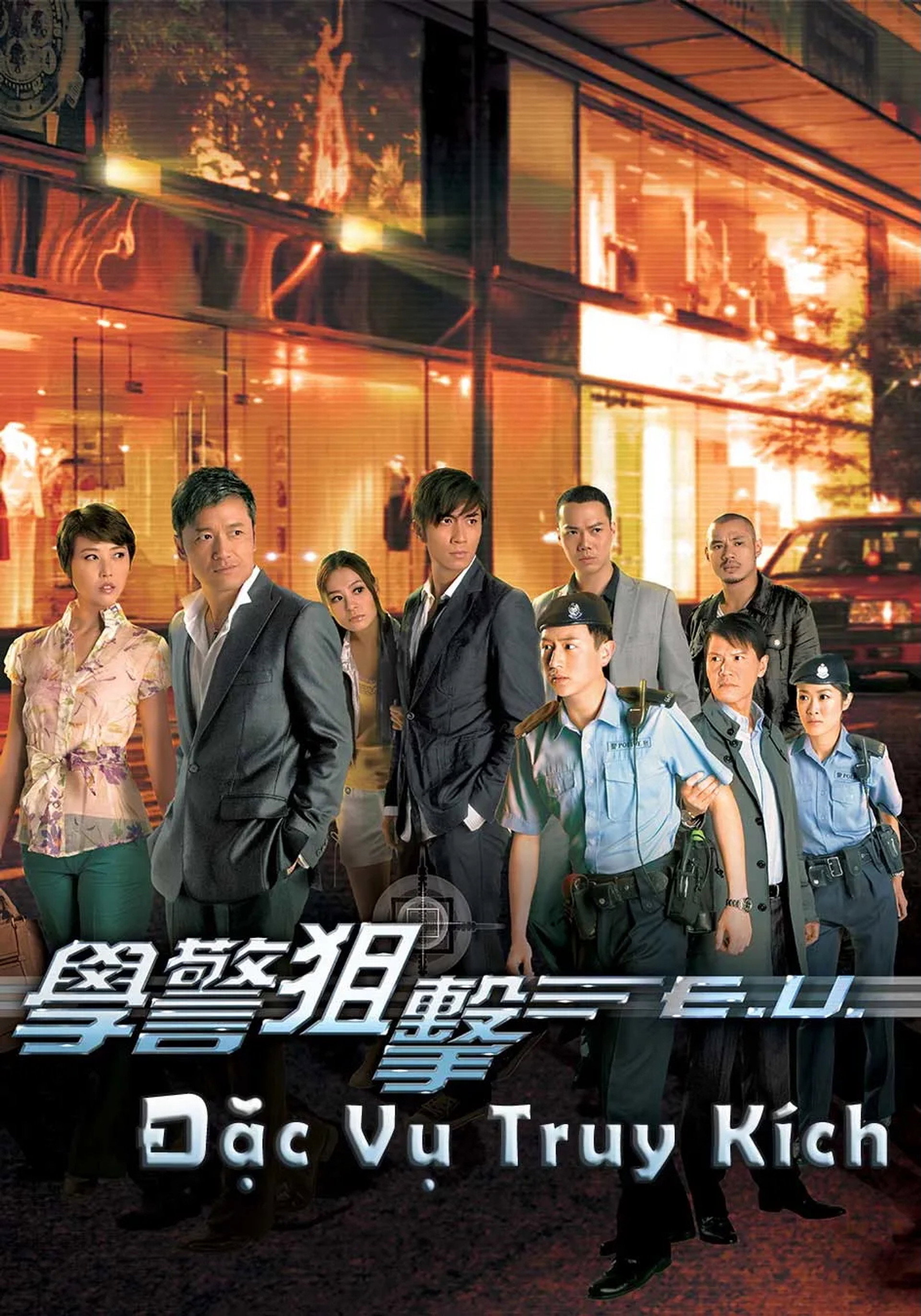 Đặc Vụ Truy Kích