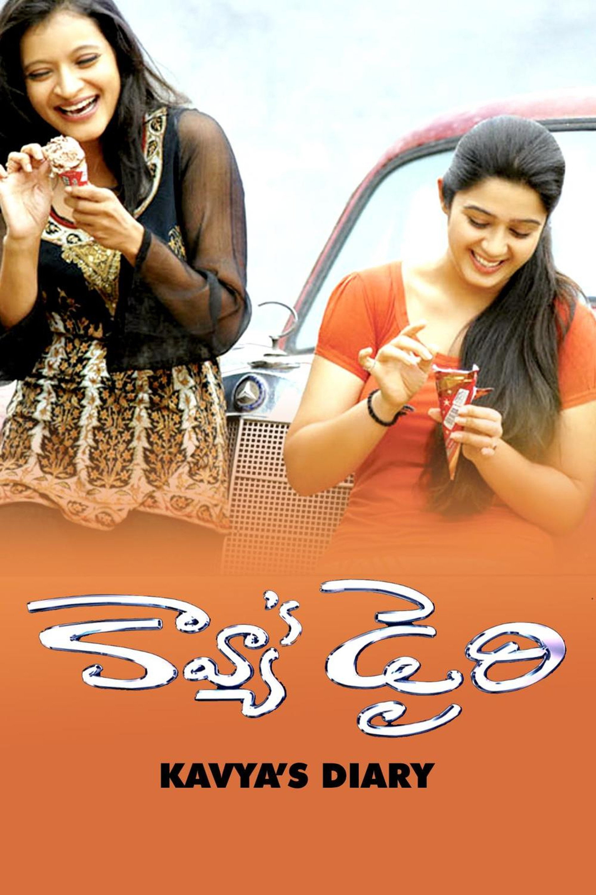 Kavya's Diary