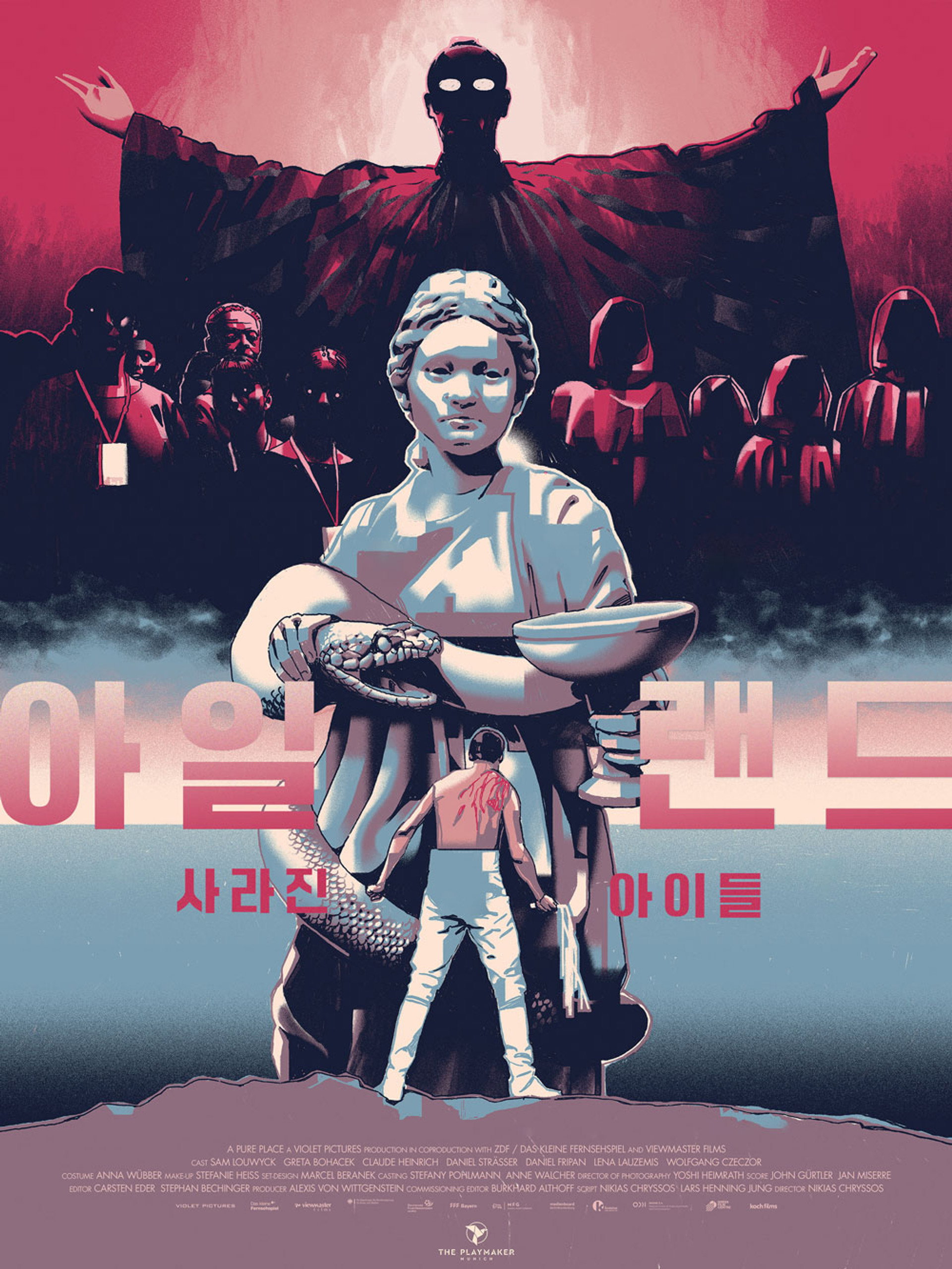 아일랜드: 사라진 아이들