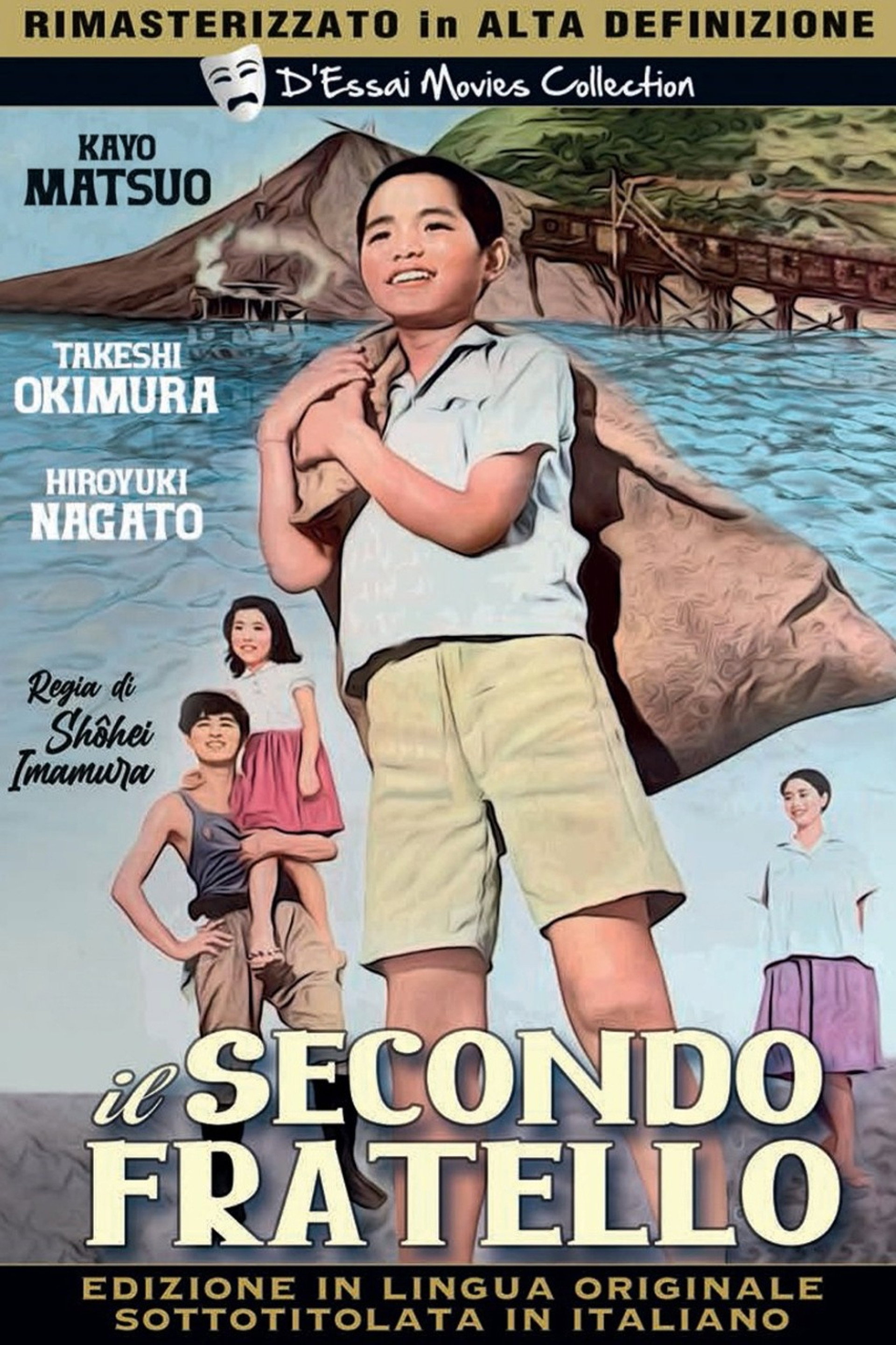 Il diario di Sueko - Il secondo fratello