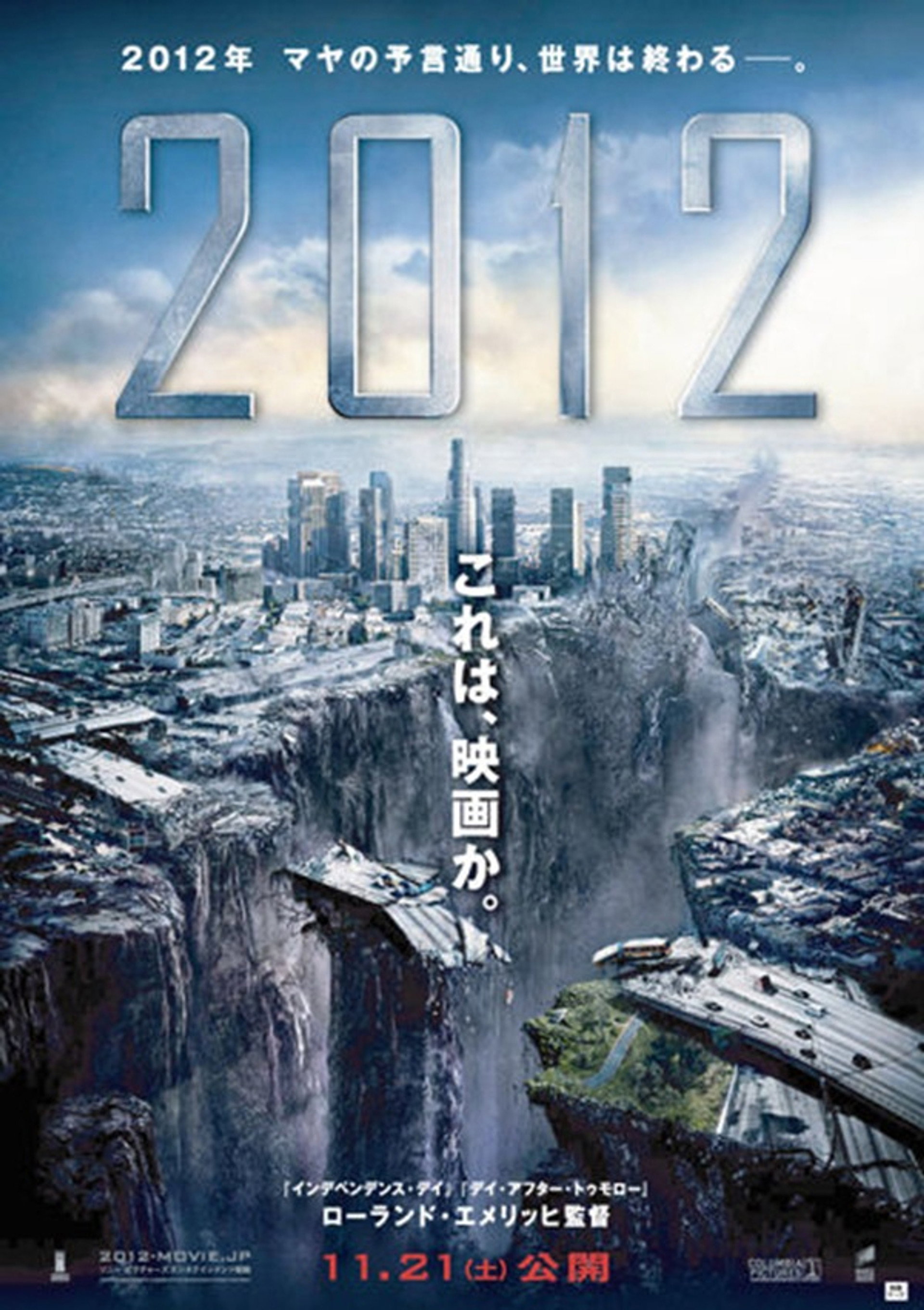 2012