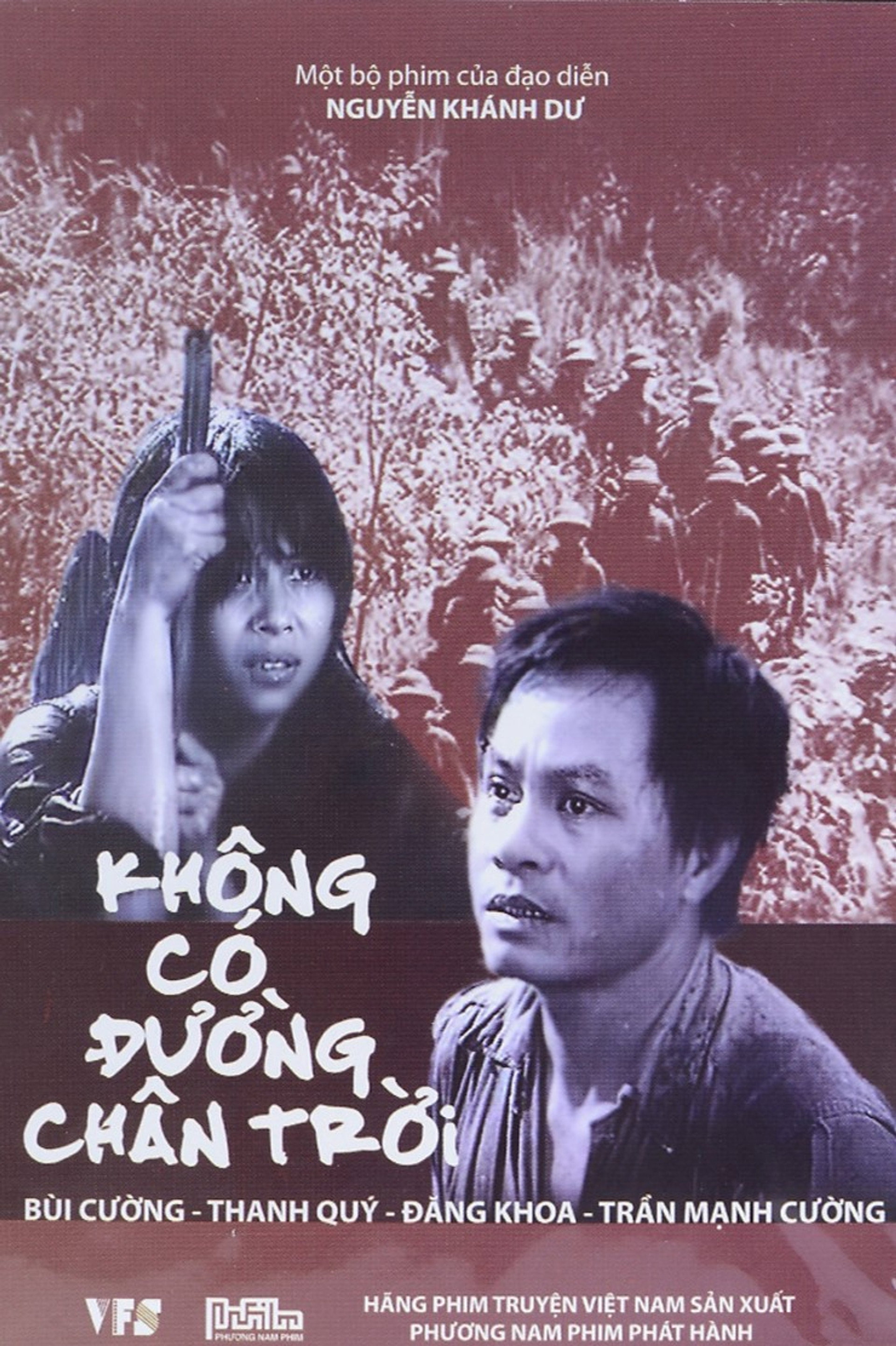 Không Có Đường Chân Trời