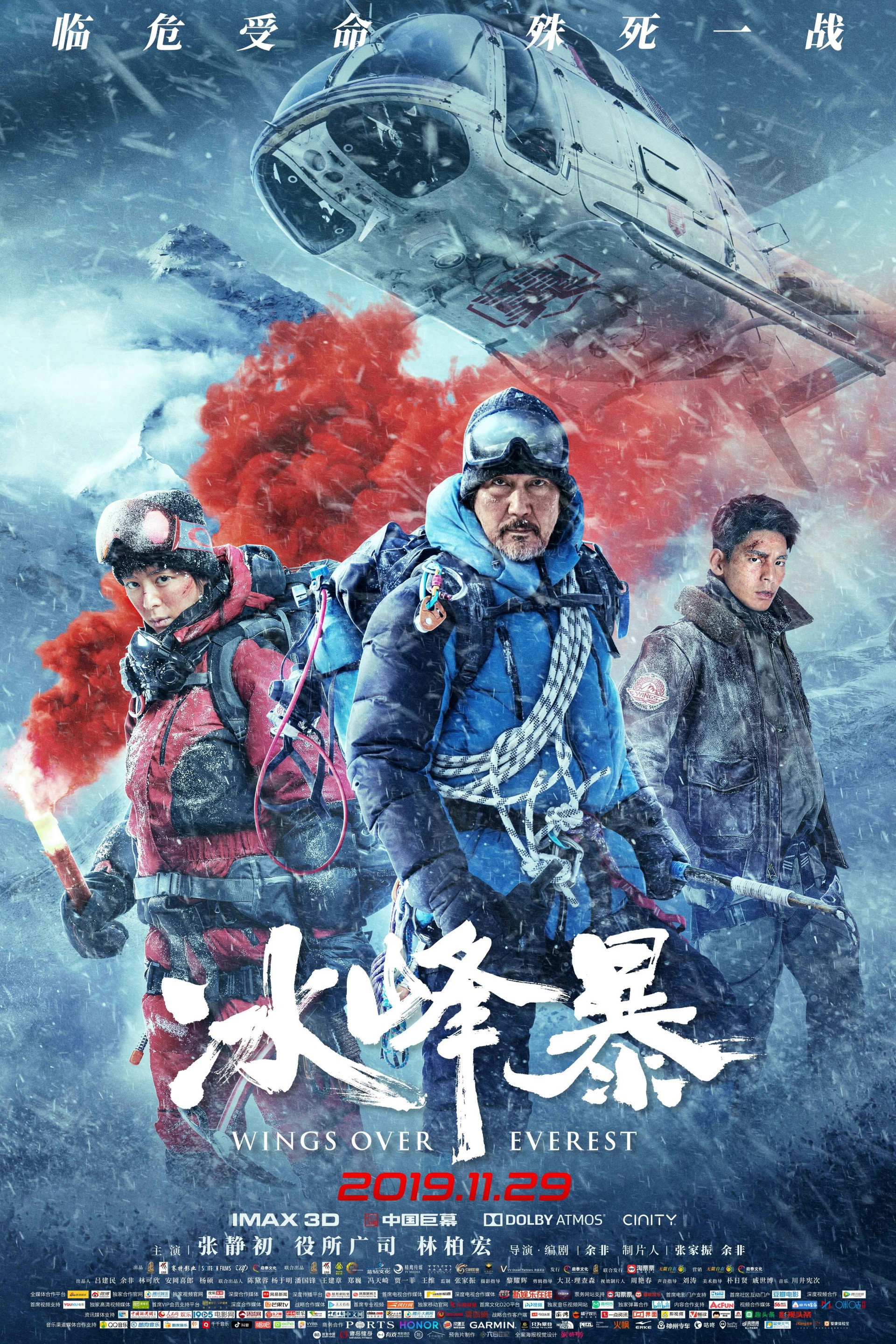 La conquista del Everest