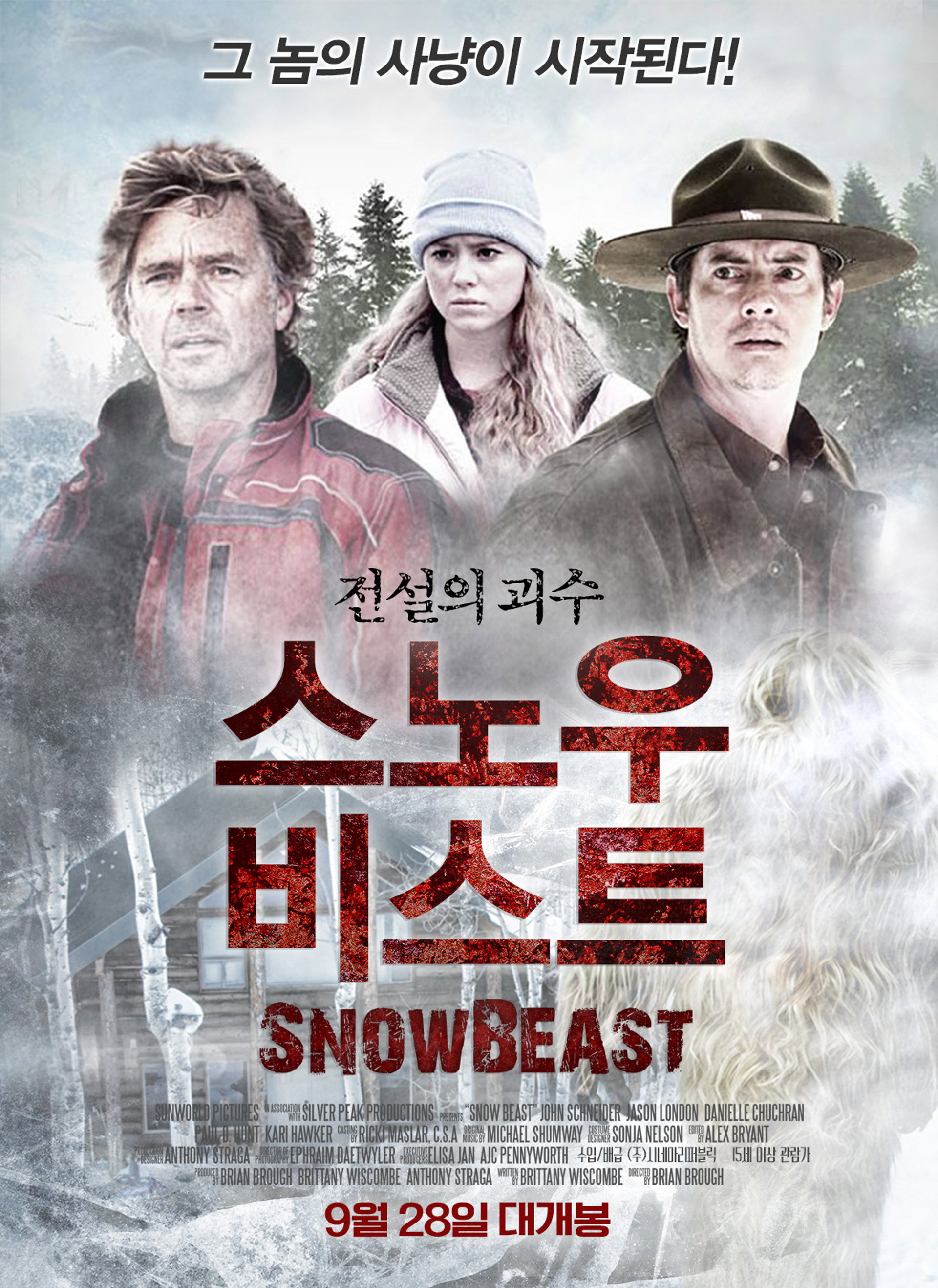 스노우 비스트