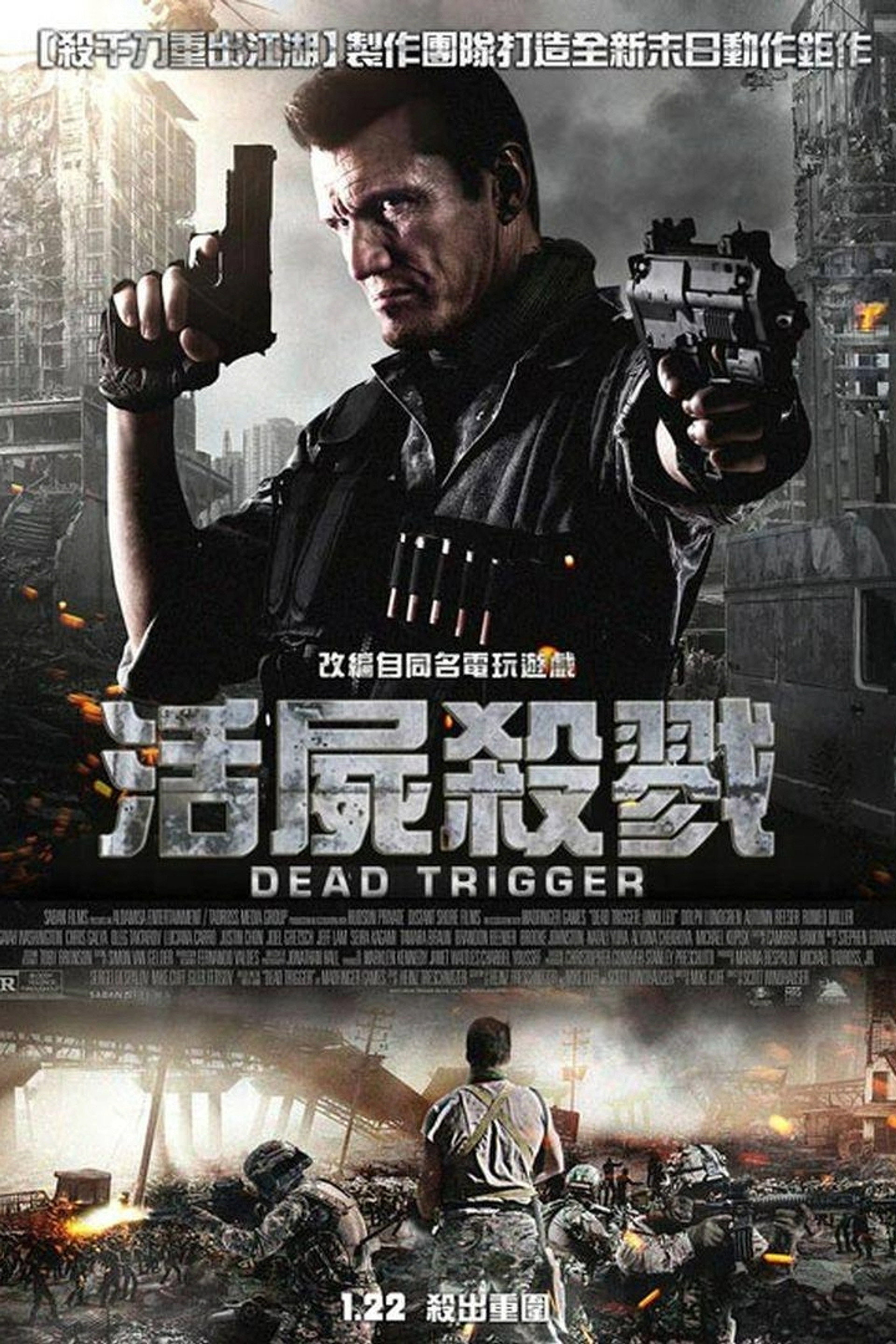 死亡扳机
