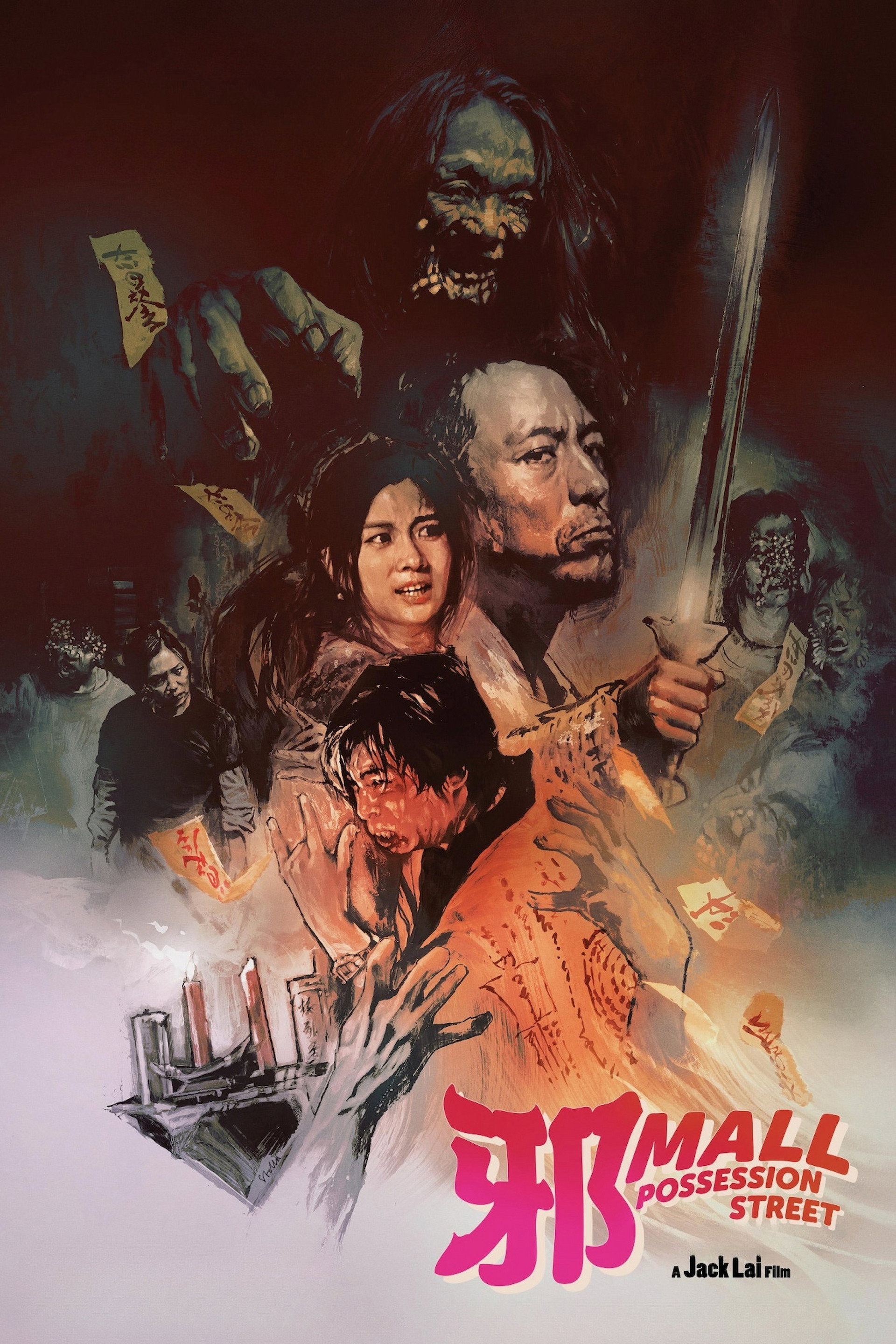 Possession Street
