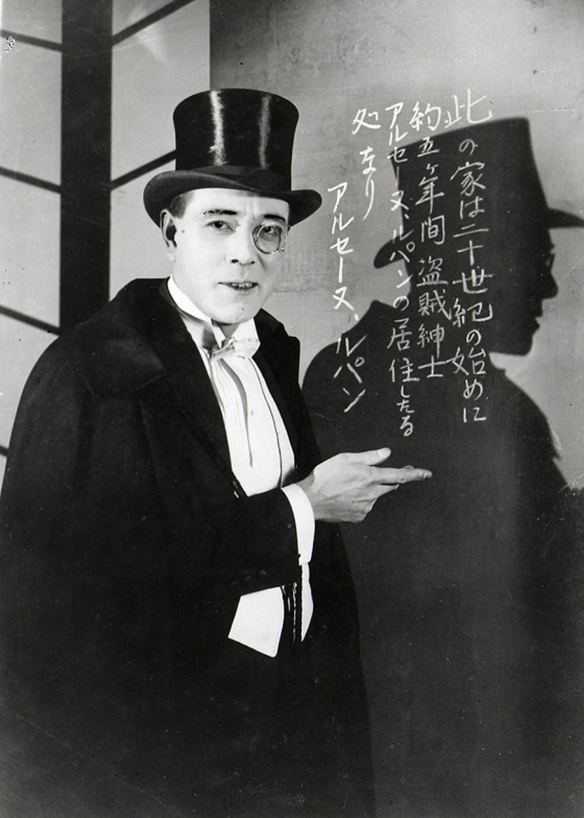 Hachi ichi san