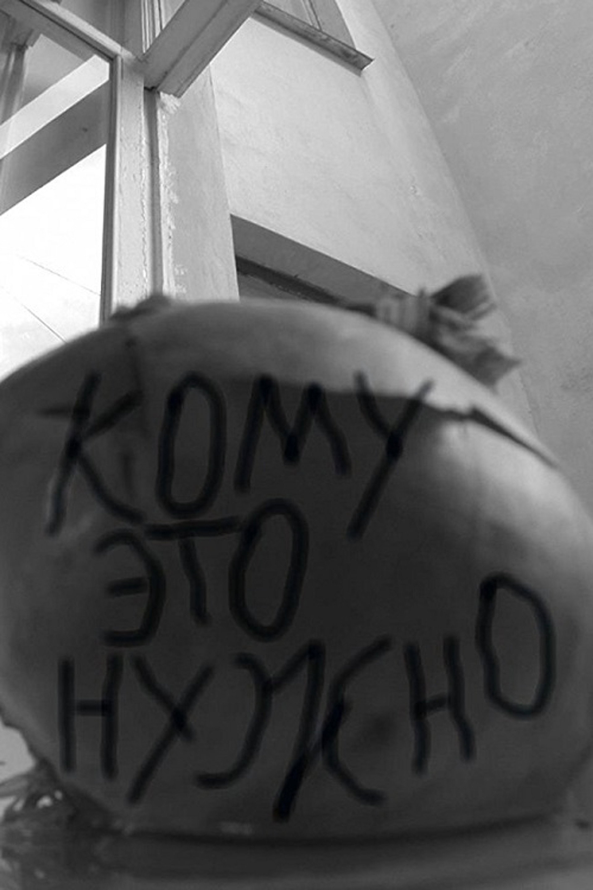 Кому это нужно
