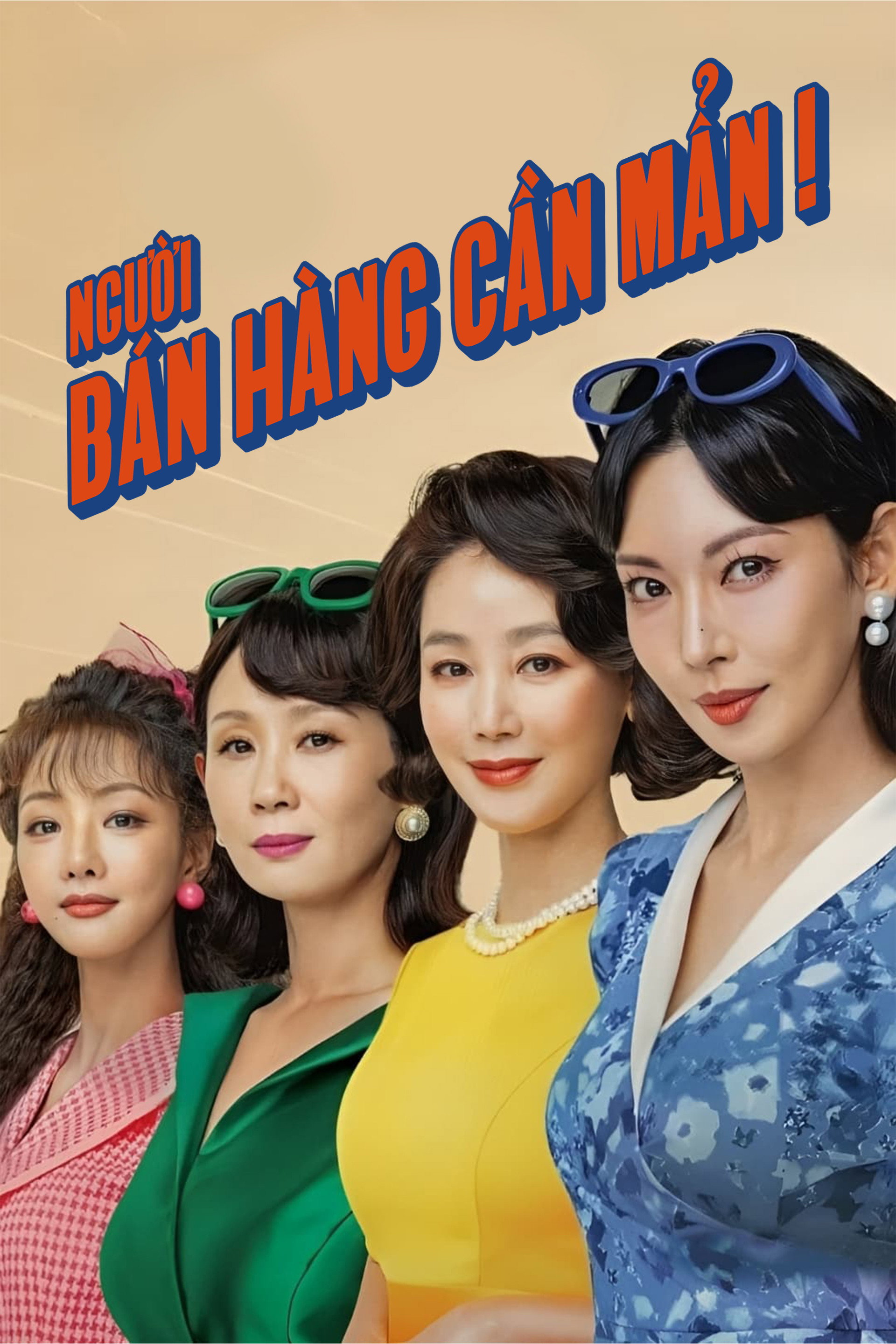 Người Bán Hàng Cần Mẫn