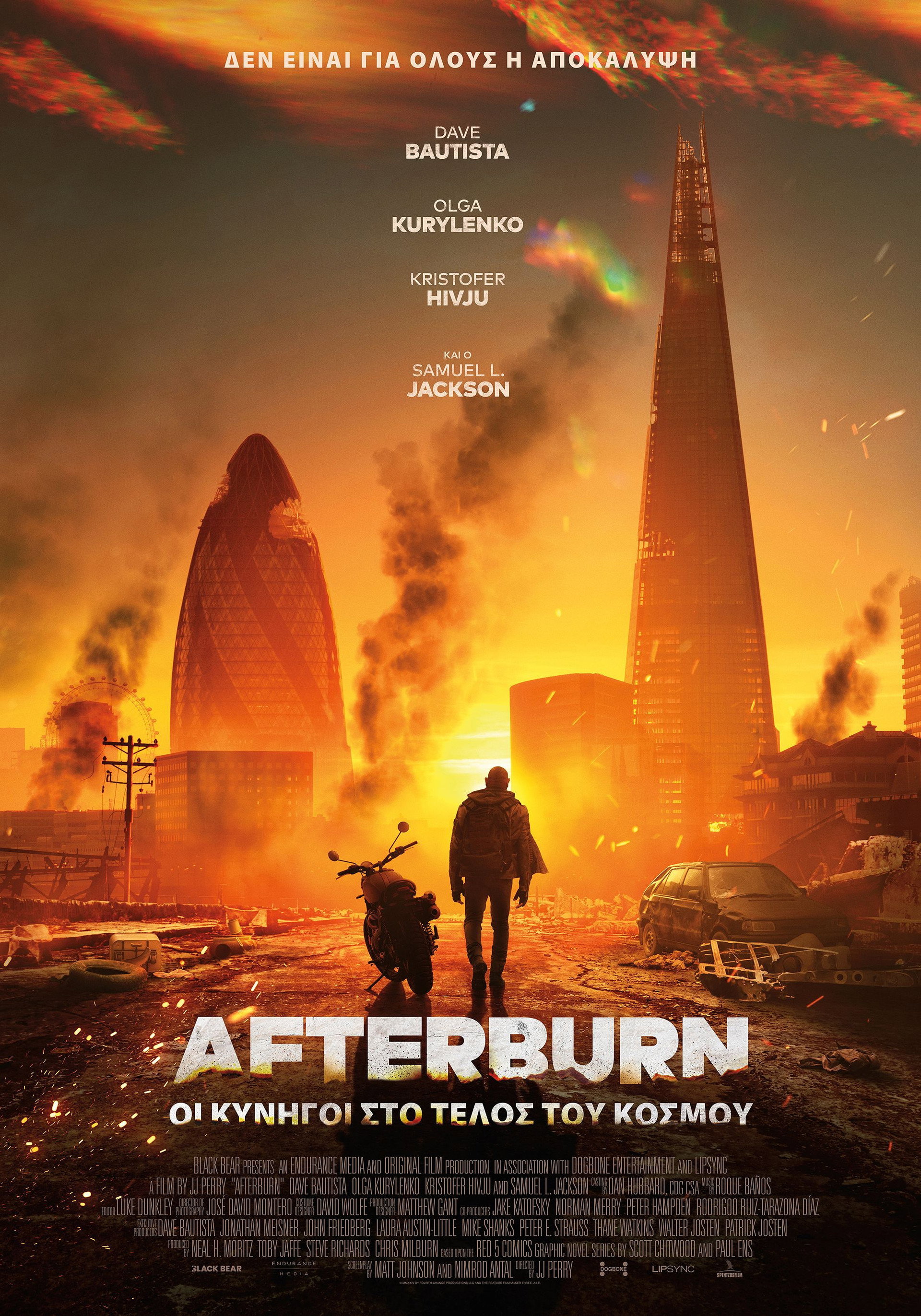 Afterburn: Οι Κυνηγοί στο Τέλος του Κόσμου