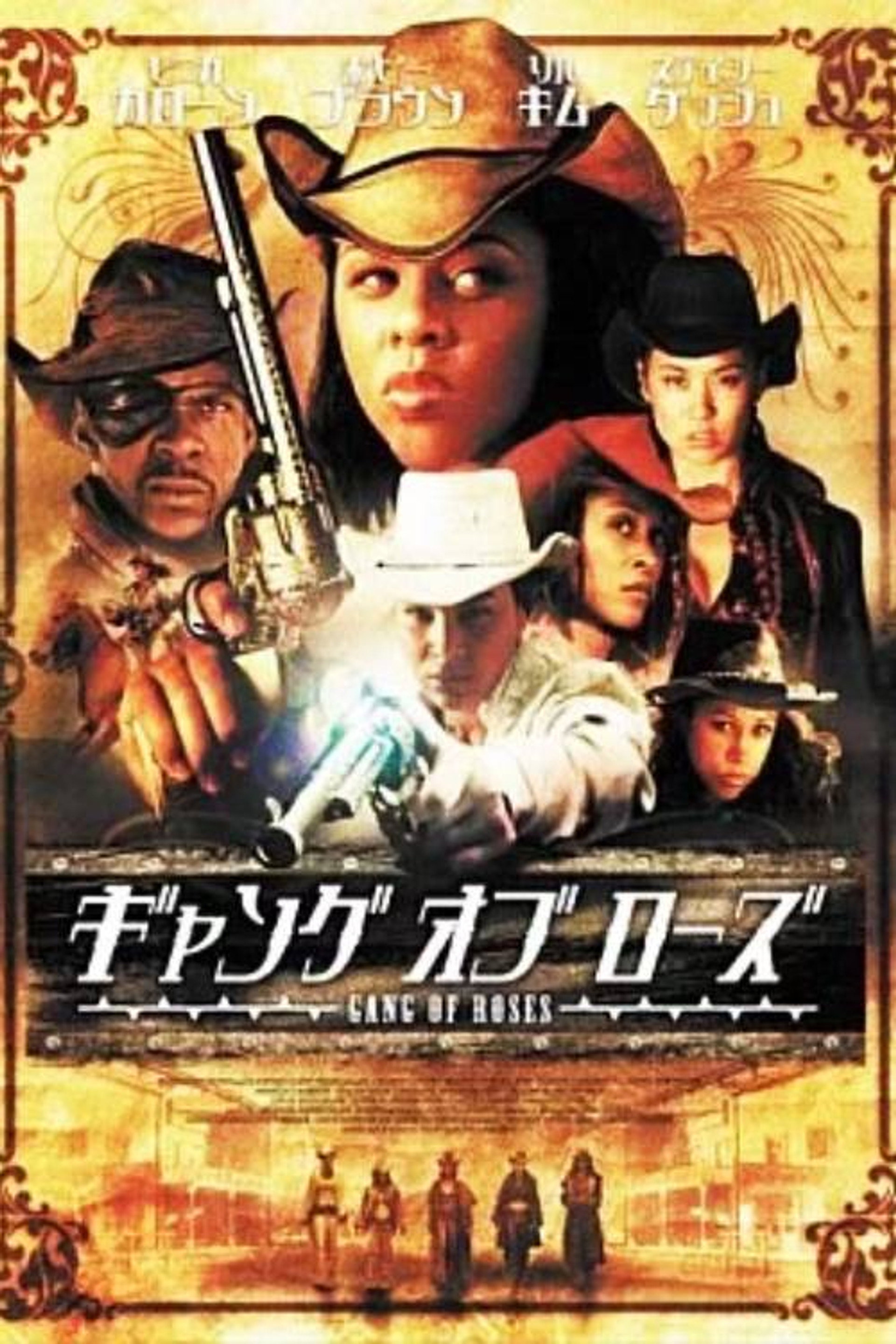 Gang of Roses