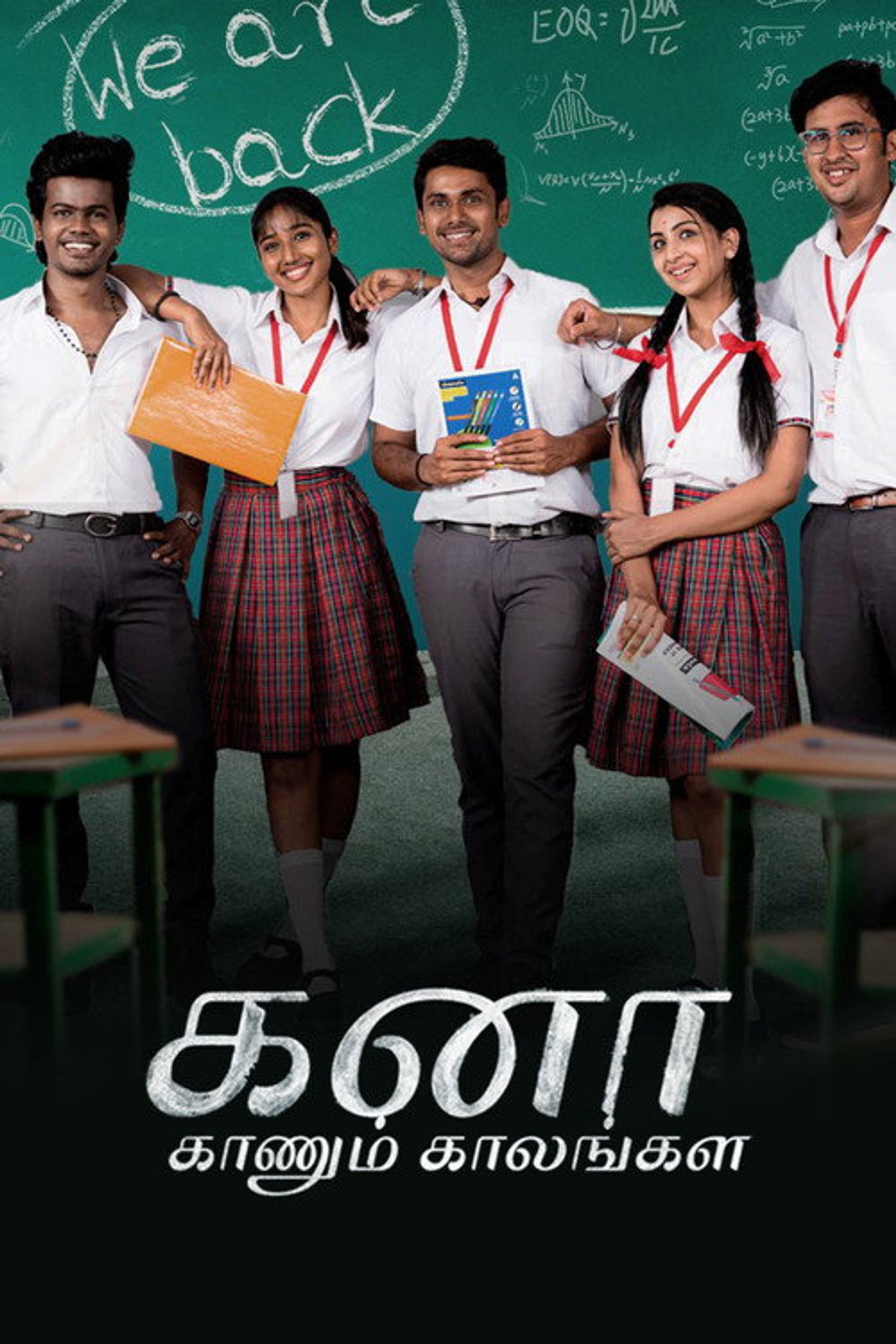 Kanaa kaanum kalangal