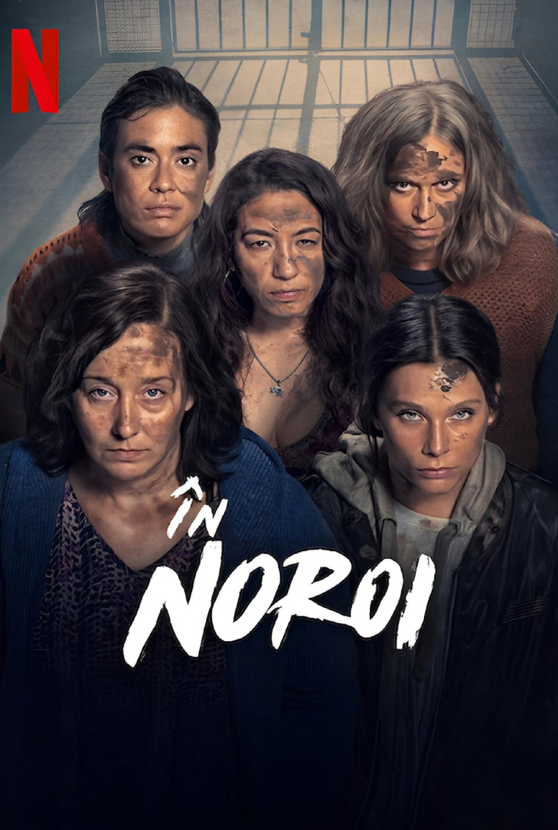 În noroi