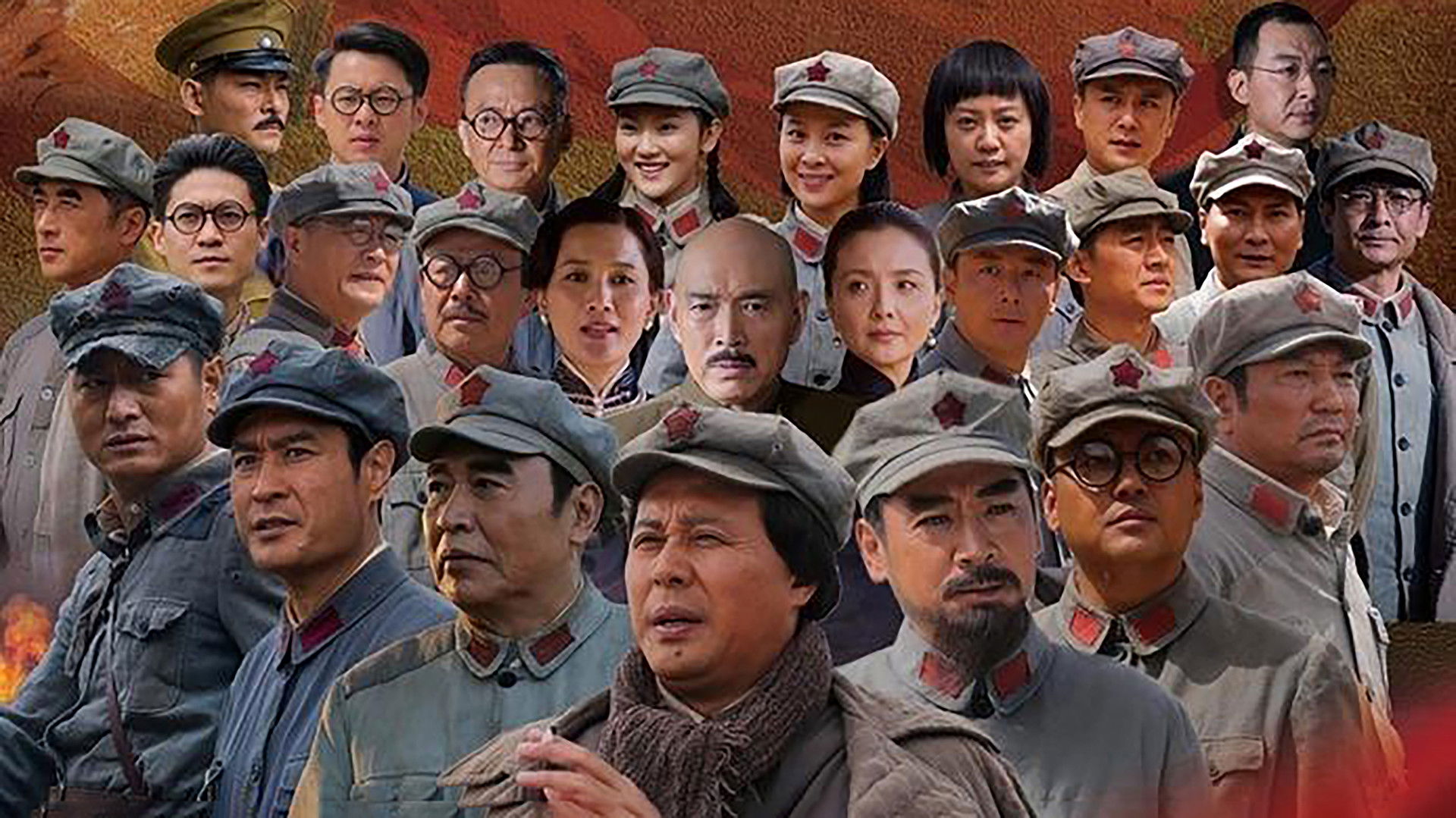 The Grand Join Forces