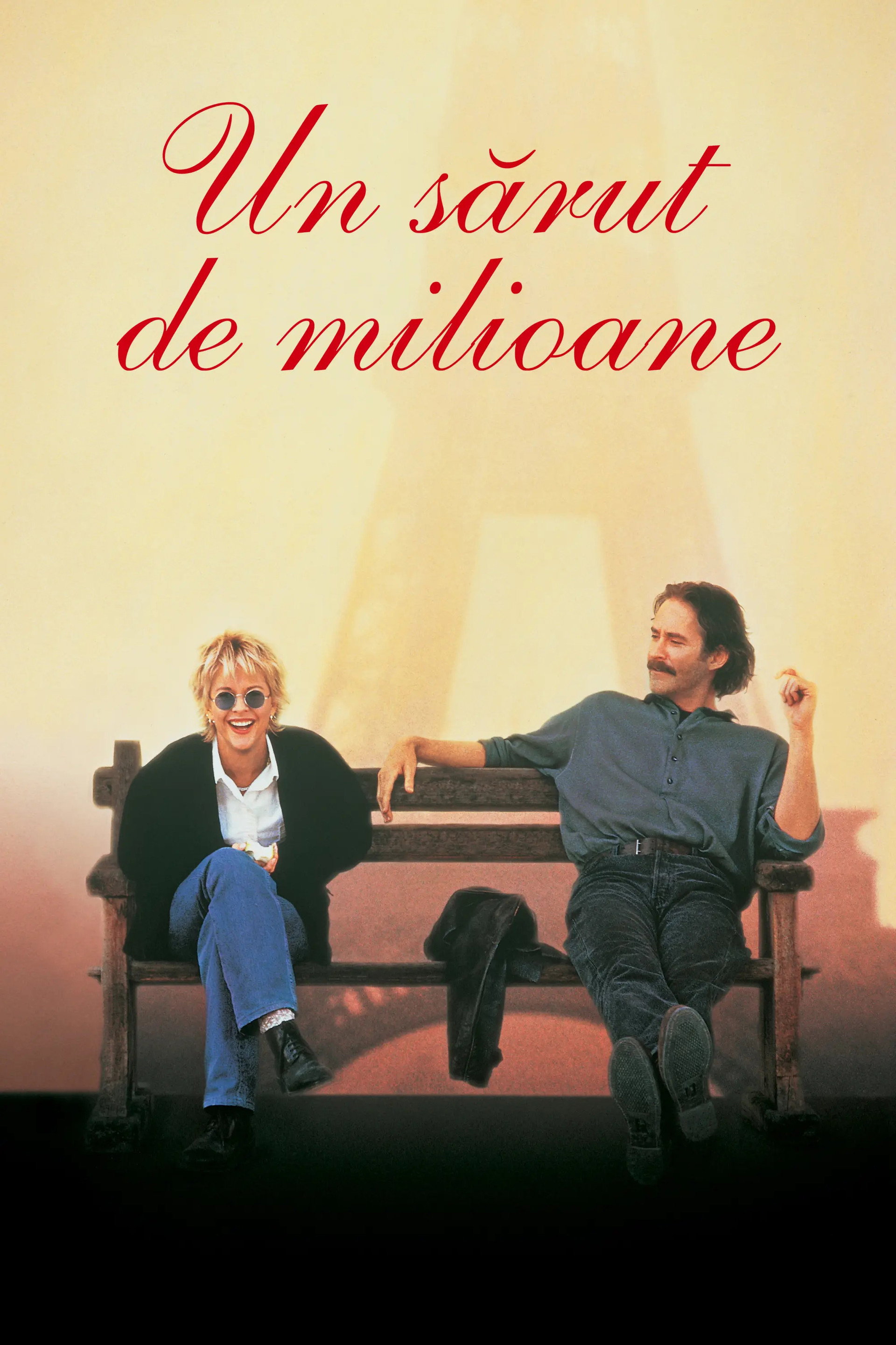 Un sărut de milioane