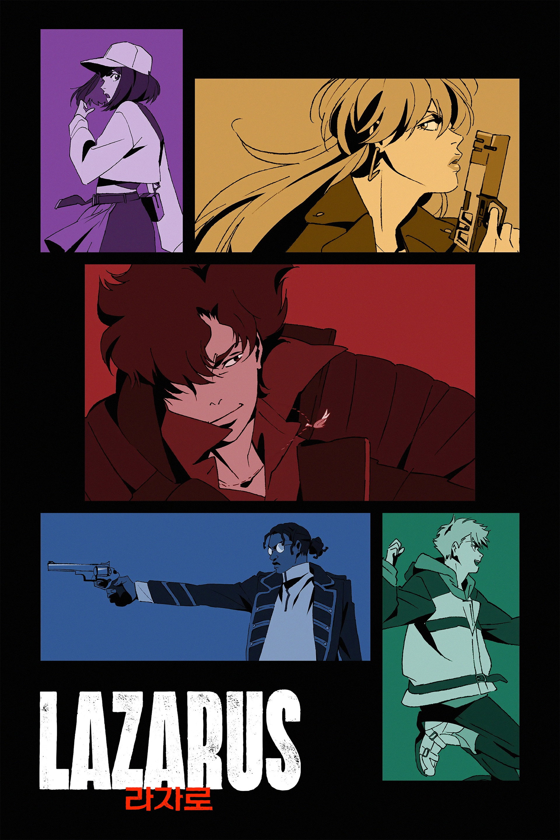LAZARUS 라자로