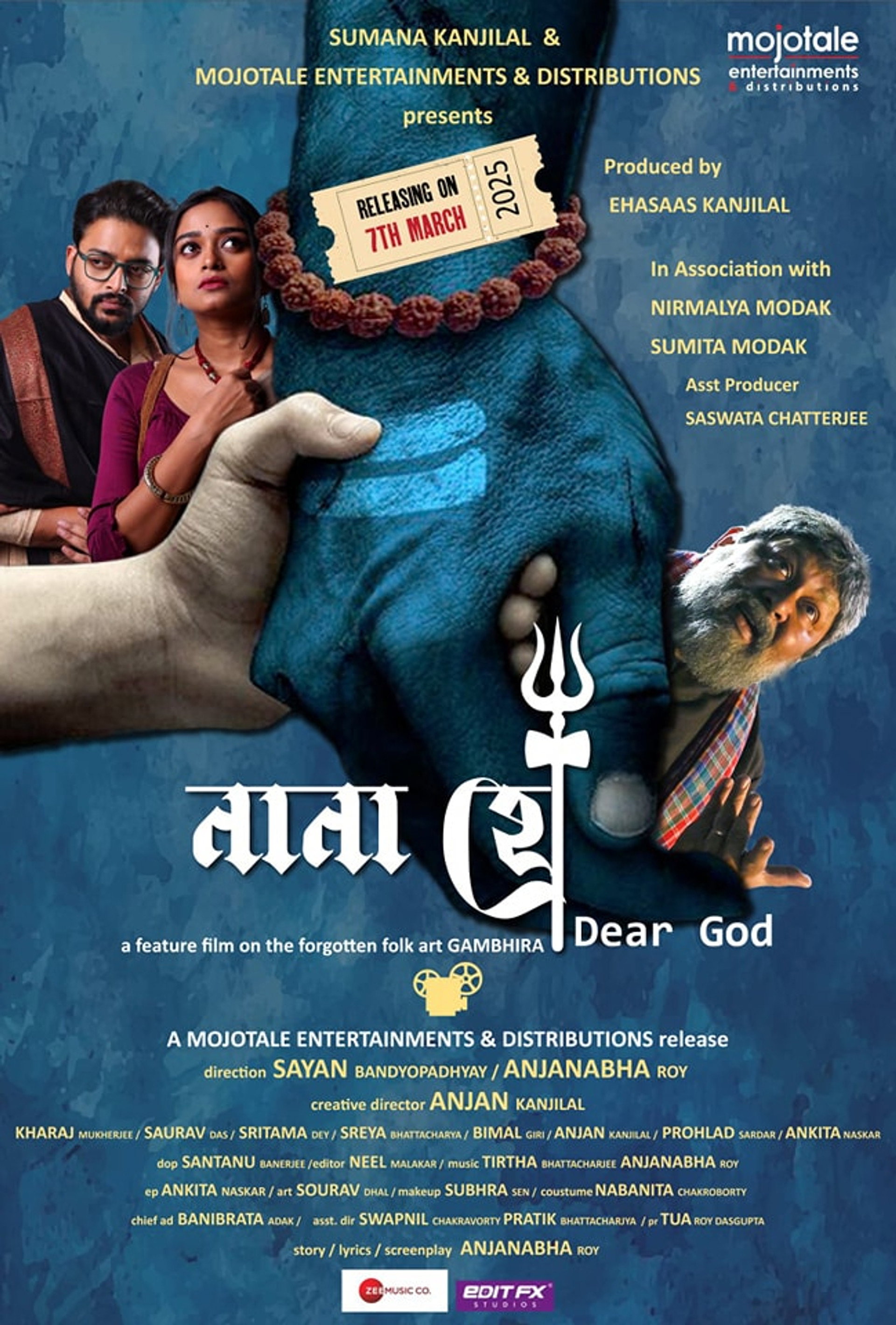 নানা হে
