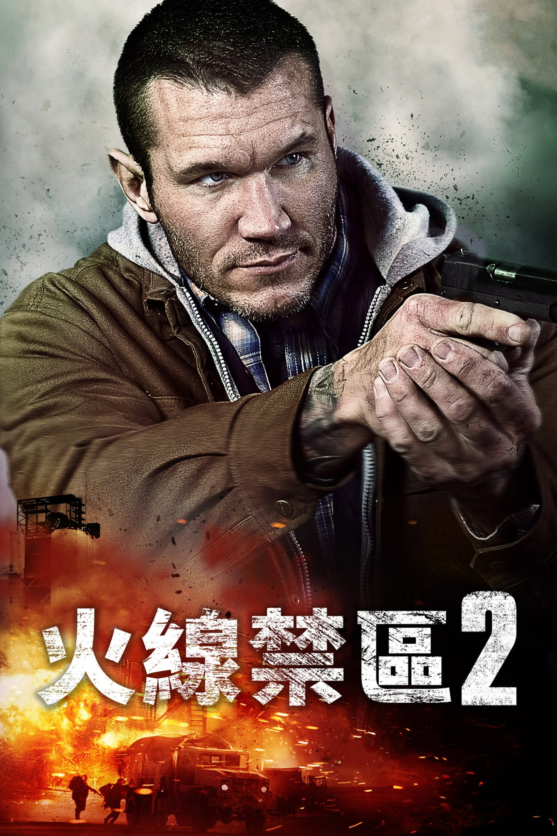 死囚大逃杀2