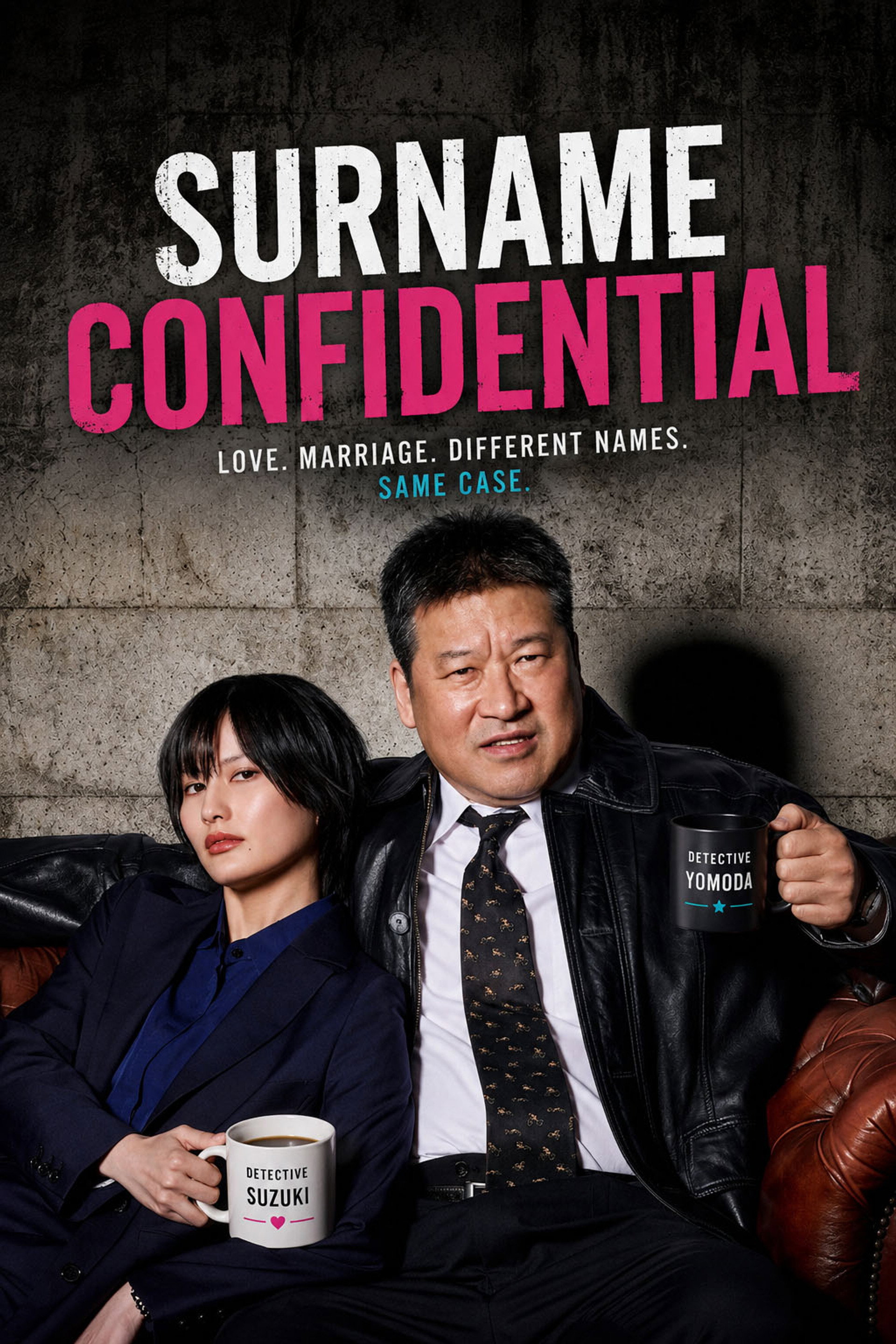 Surname Confidential