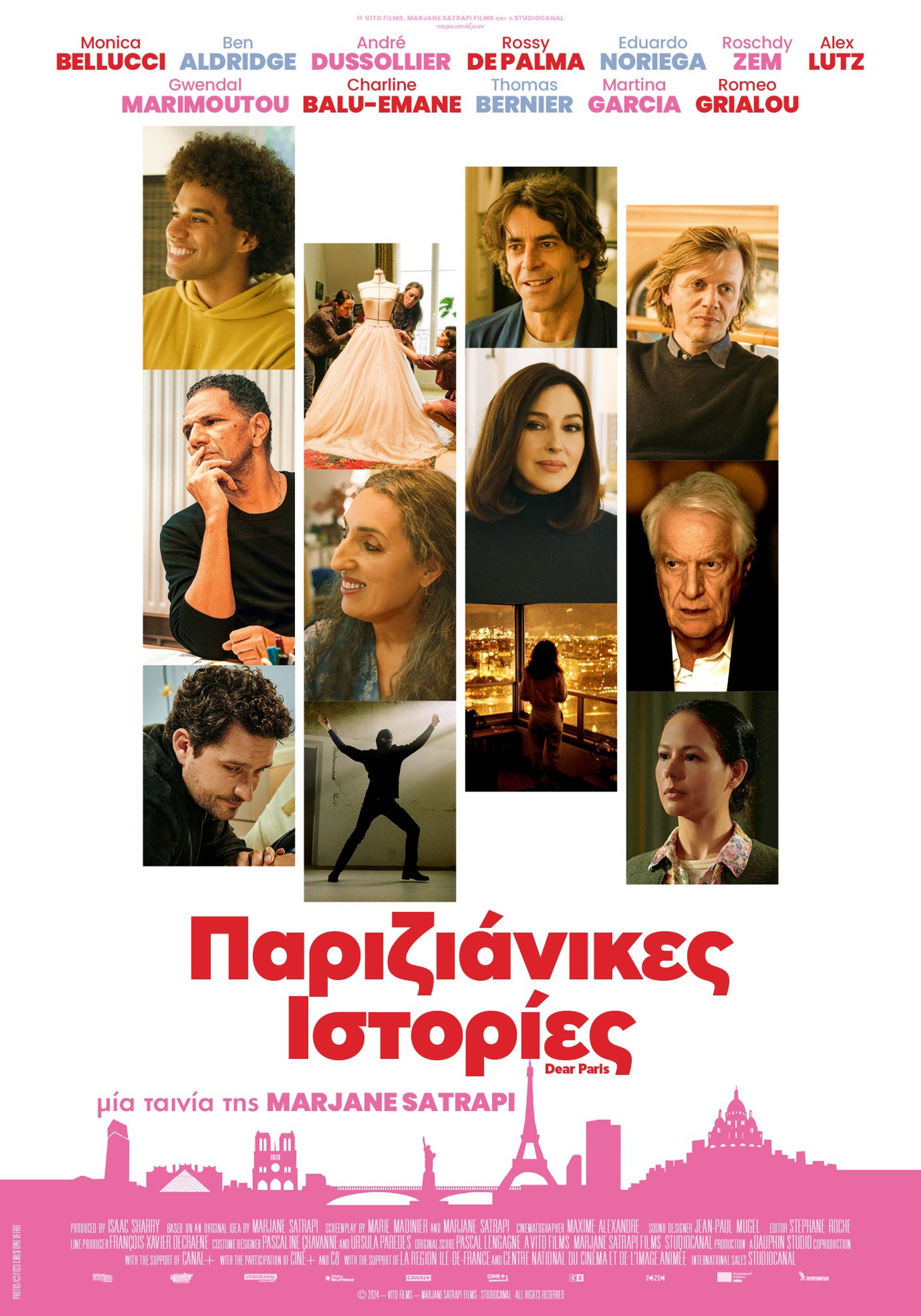 Παριζιάνικες Ιστορίες