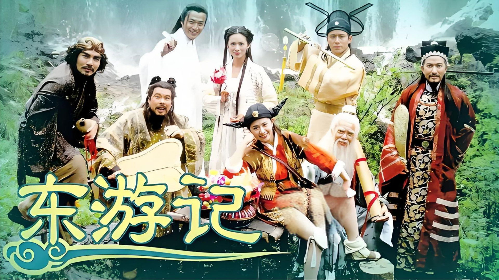 Legend of the Eight Immortals