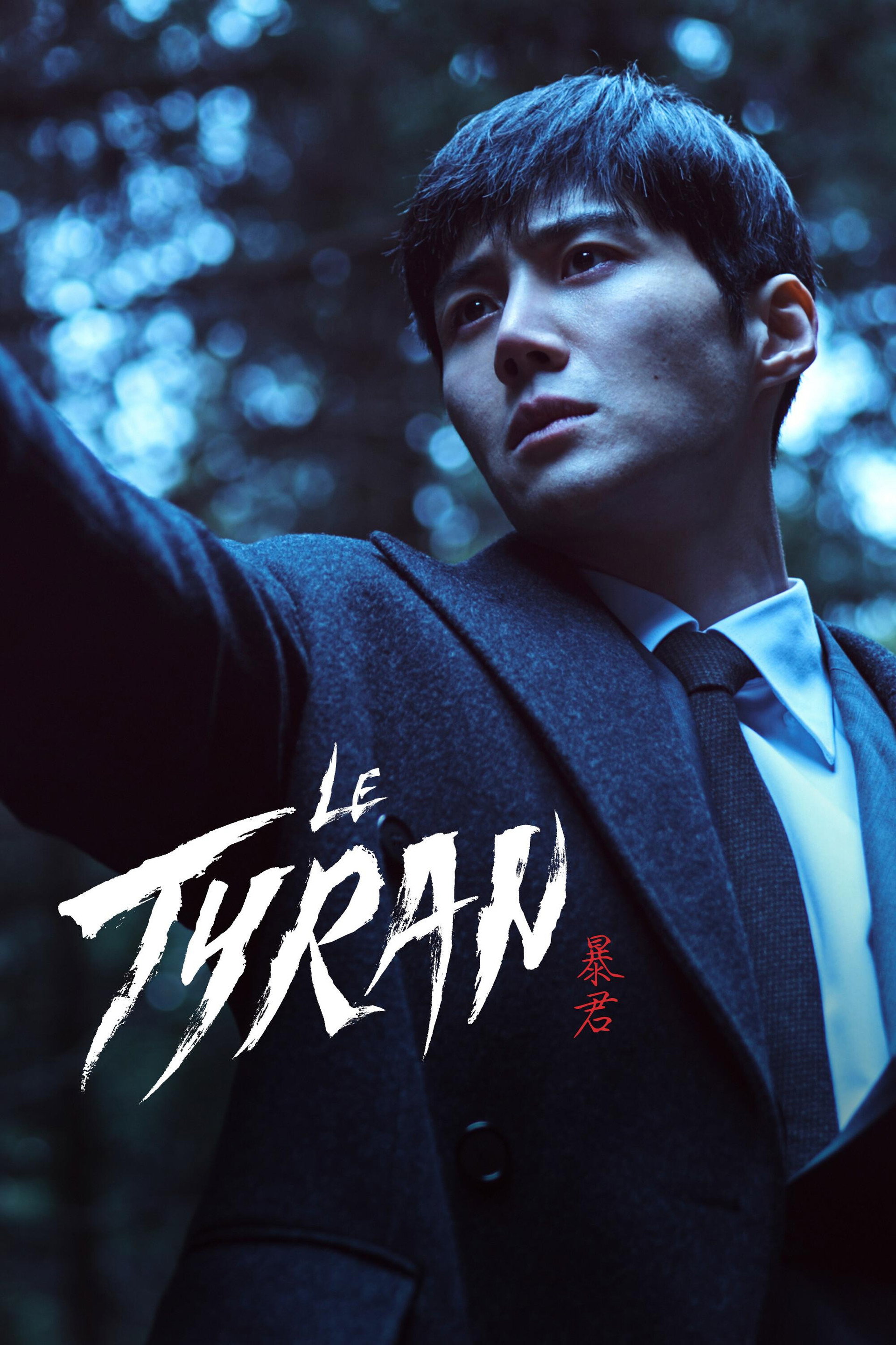 Le Tyran