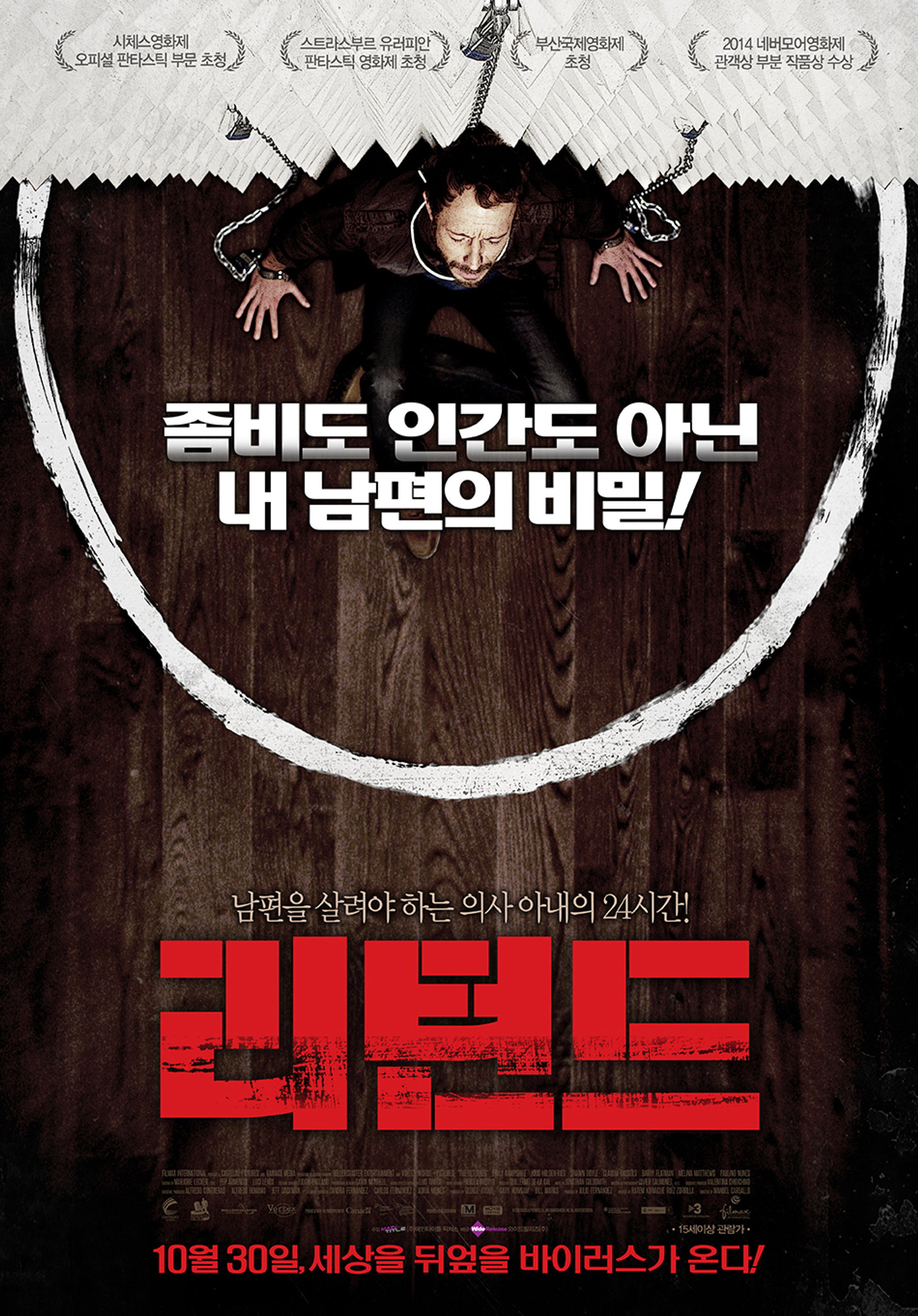 리턴드