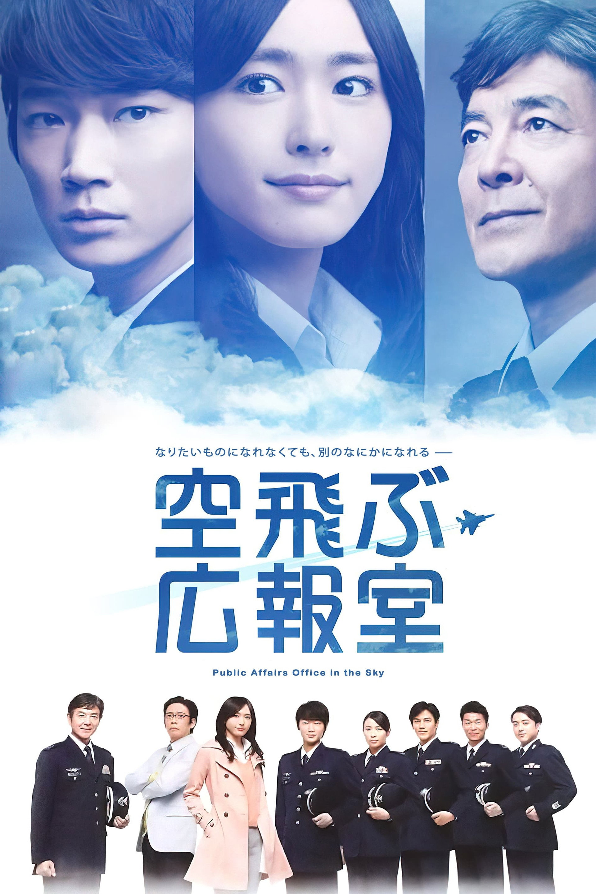 飞翔情报室