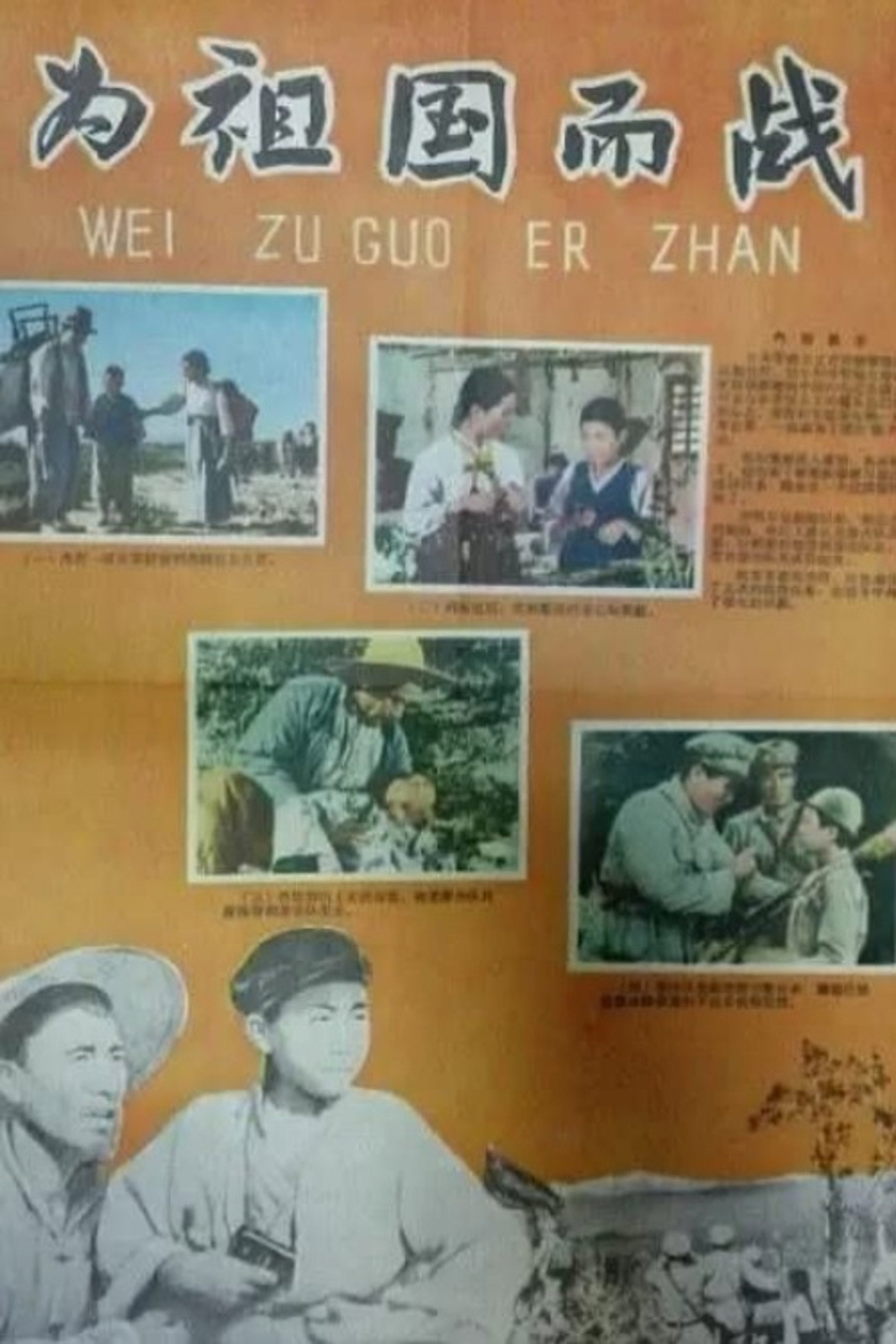백두산은 어디서나 보인다