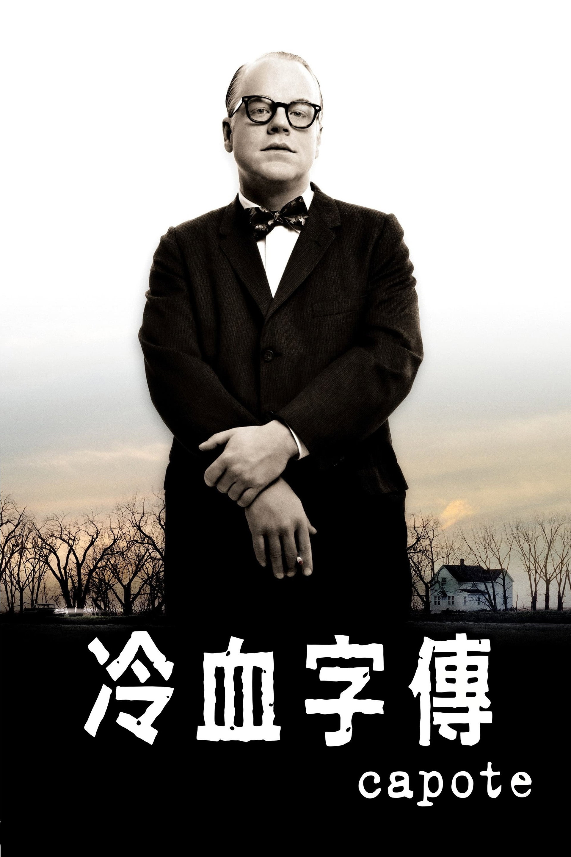 卡波特